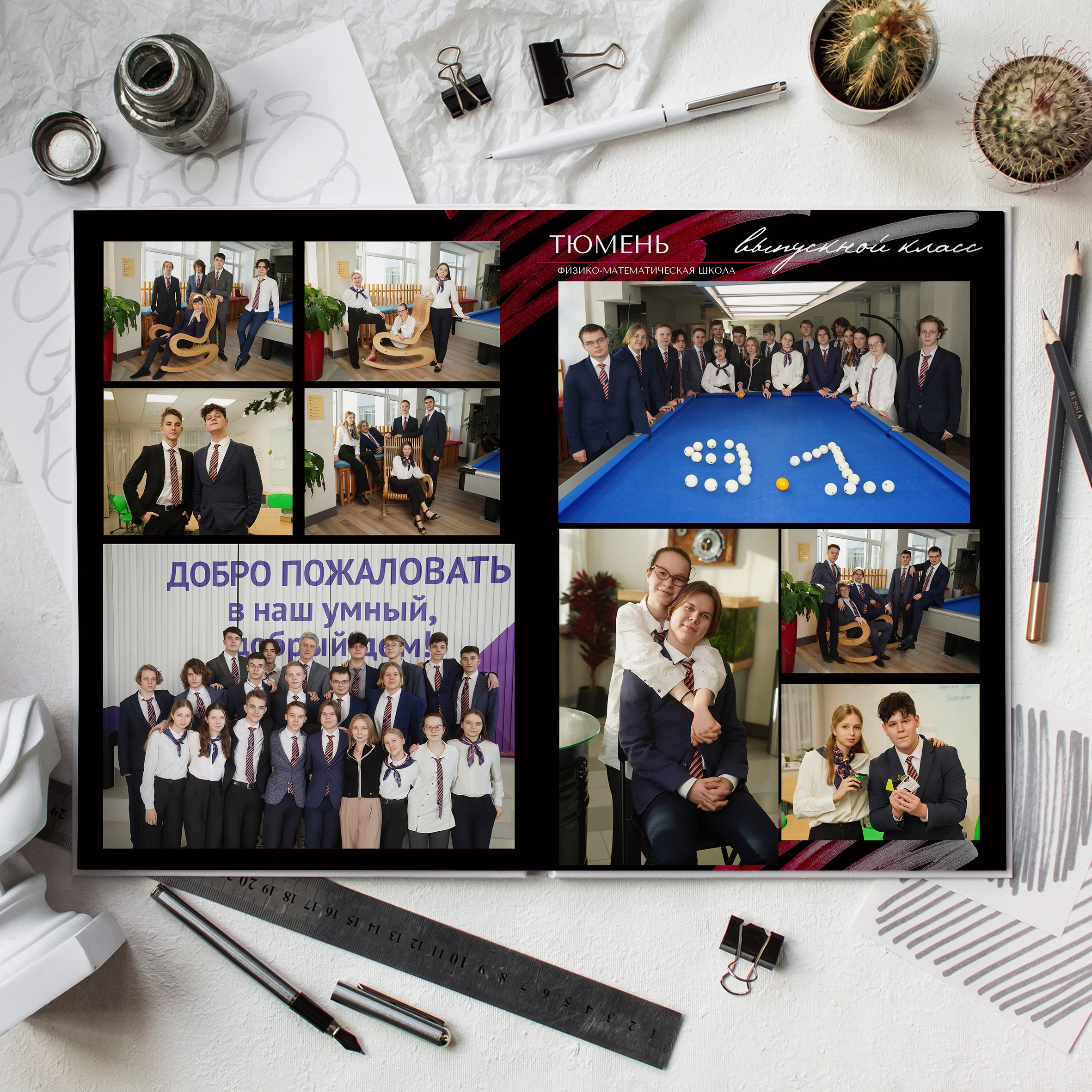 Альбом А30 (30 страниц). GOTRA — выпускные альбомы в Тюмени