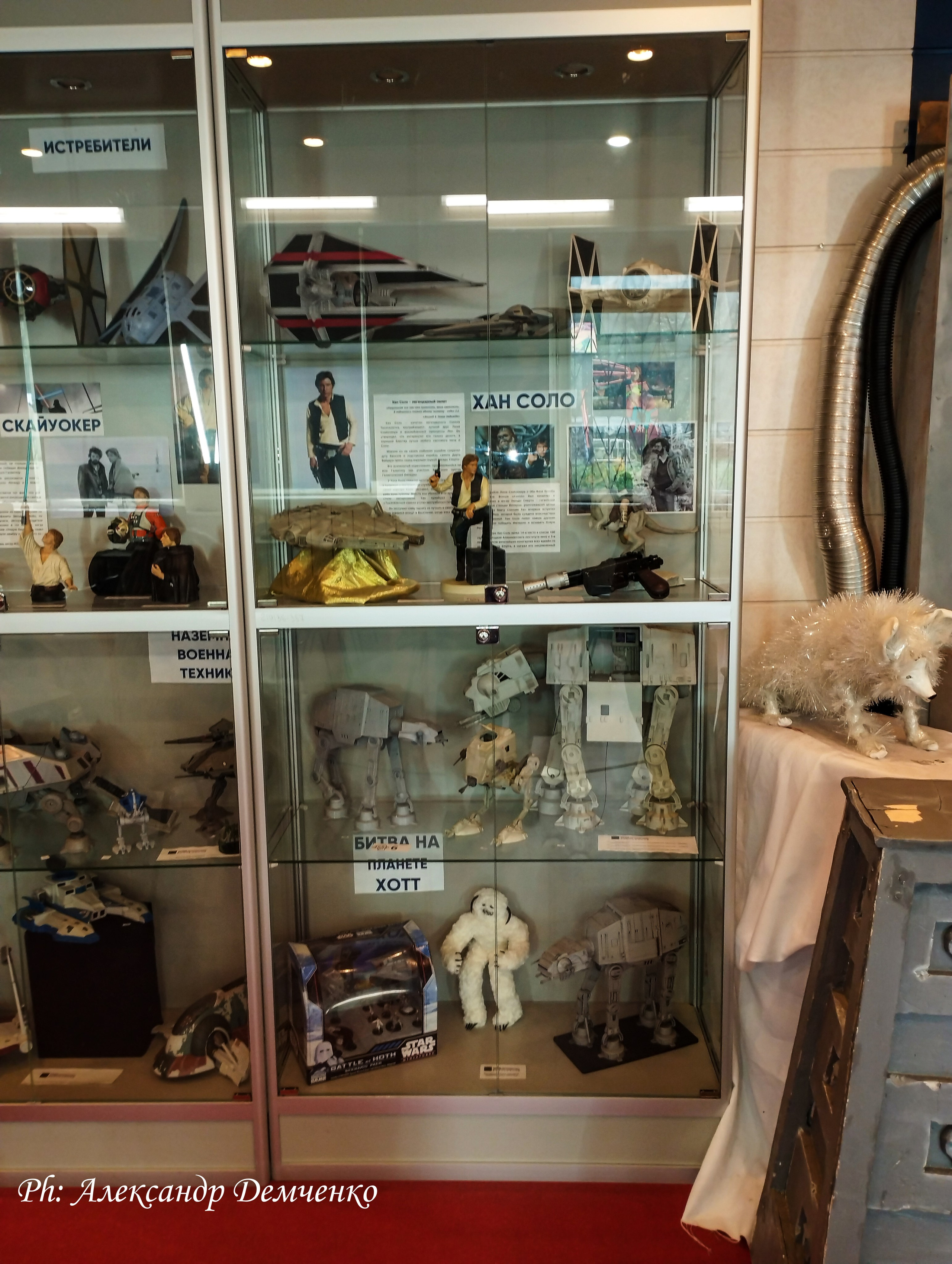 Фотосессия в музее Звездные Войны Далёкой Галактике в Москва