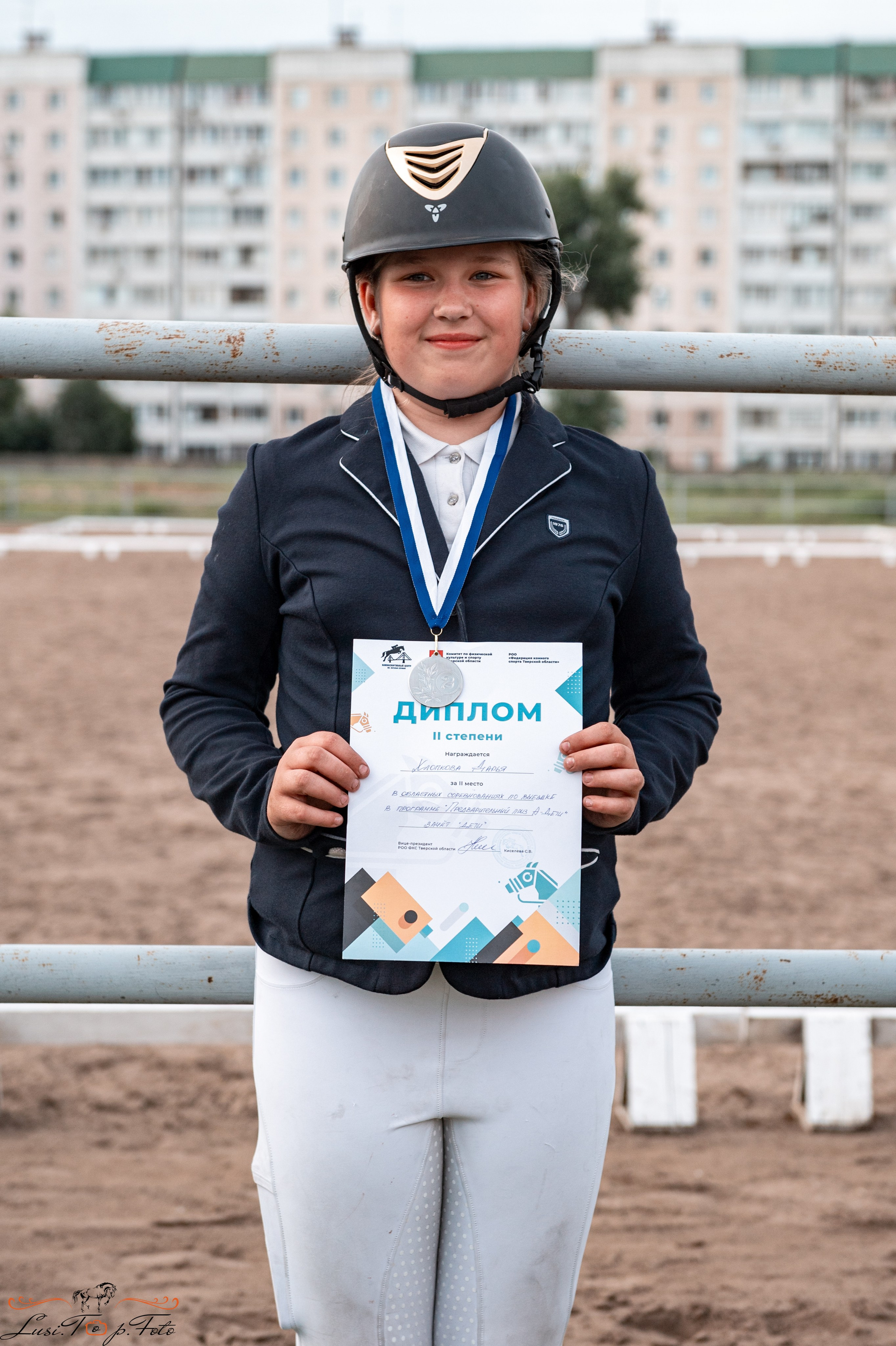 Областные соревнования по выездке. Тверь. Конный и фотограф с животными в Твери Топталова Люся