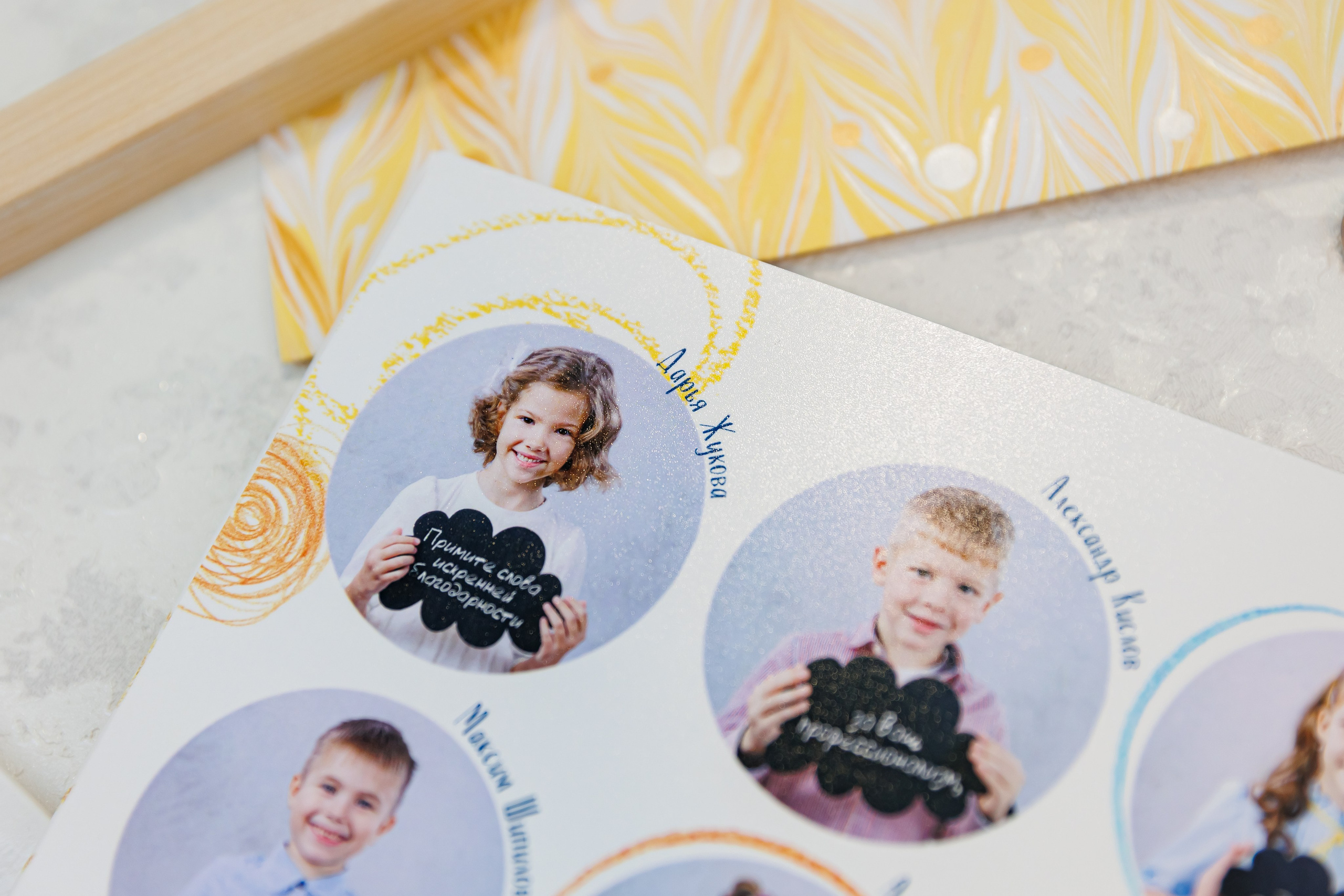 Альбомы для учителей и воспитателей. Семейный и детский фотограф Комина Елена, Власиха, Одинцово
