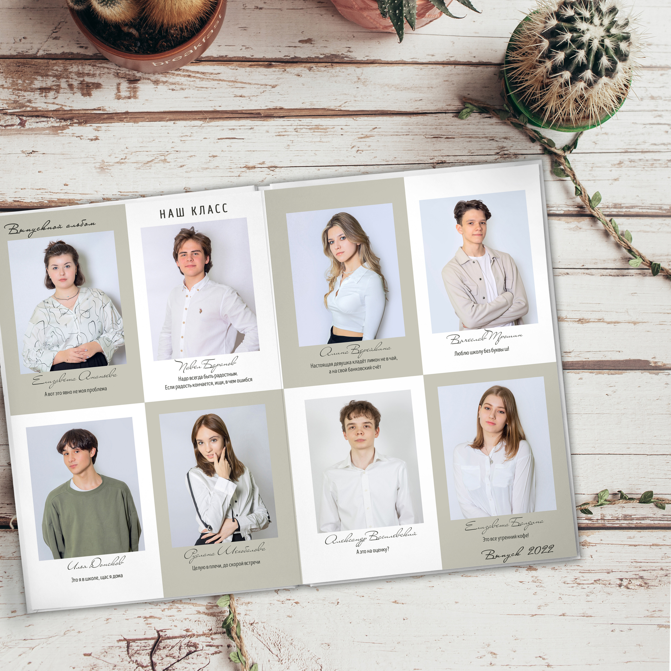 Дизайны выпускных альбомов для школьников. Семейный фотограф в Москве Наталья Чуб, заказать Фотокнигу