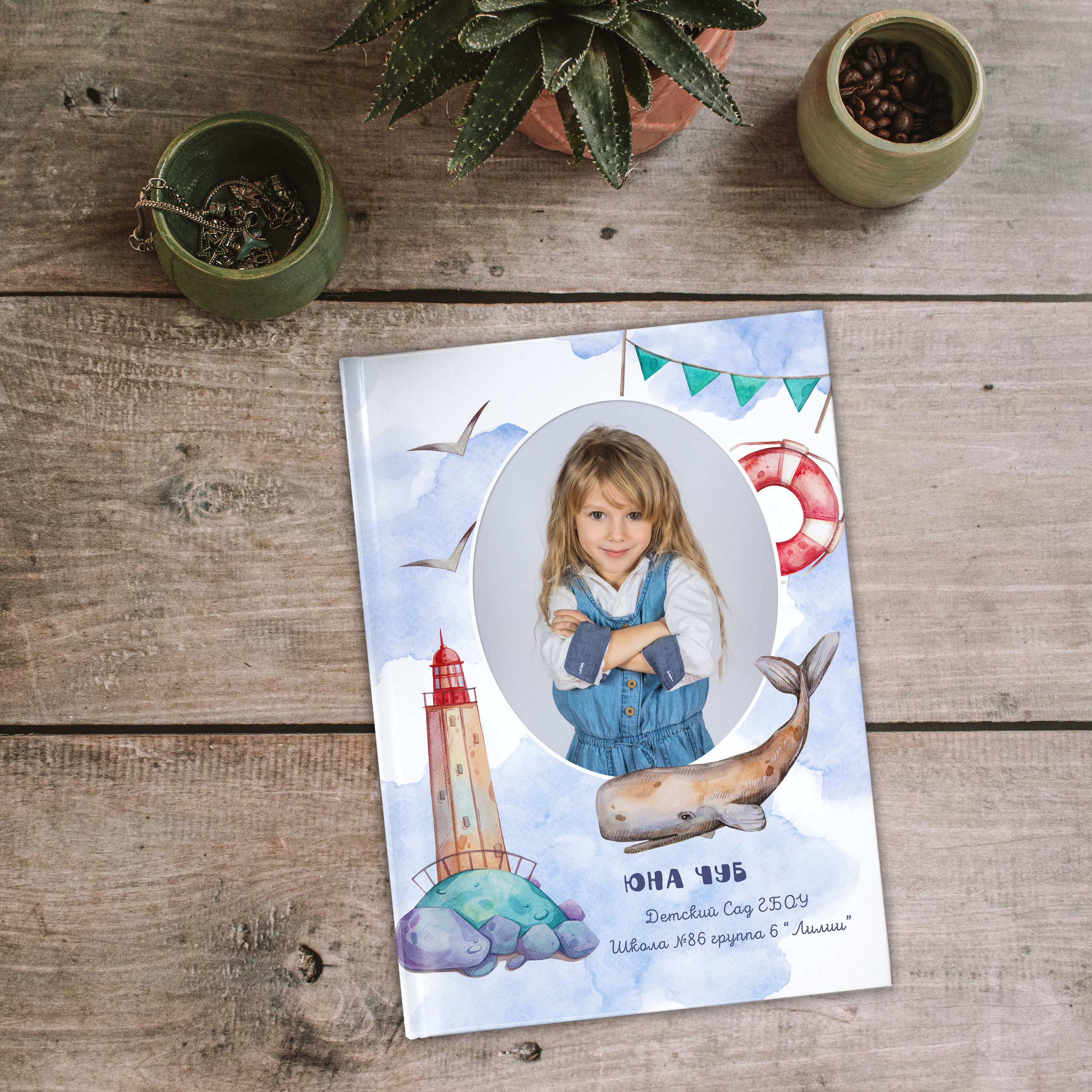 Выпускные альбомы. Семейный фотограф в Москве Наталья Чуб, заказать Фотокнигу