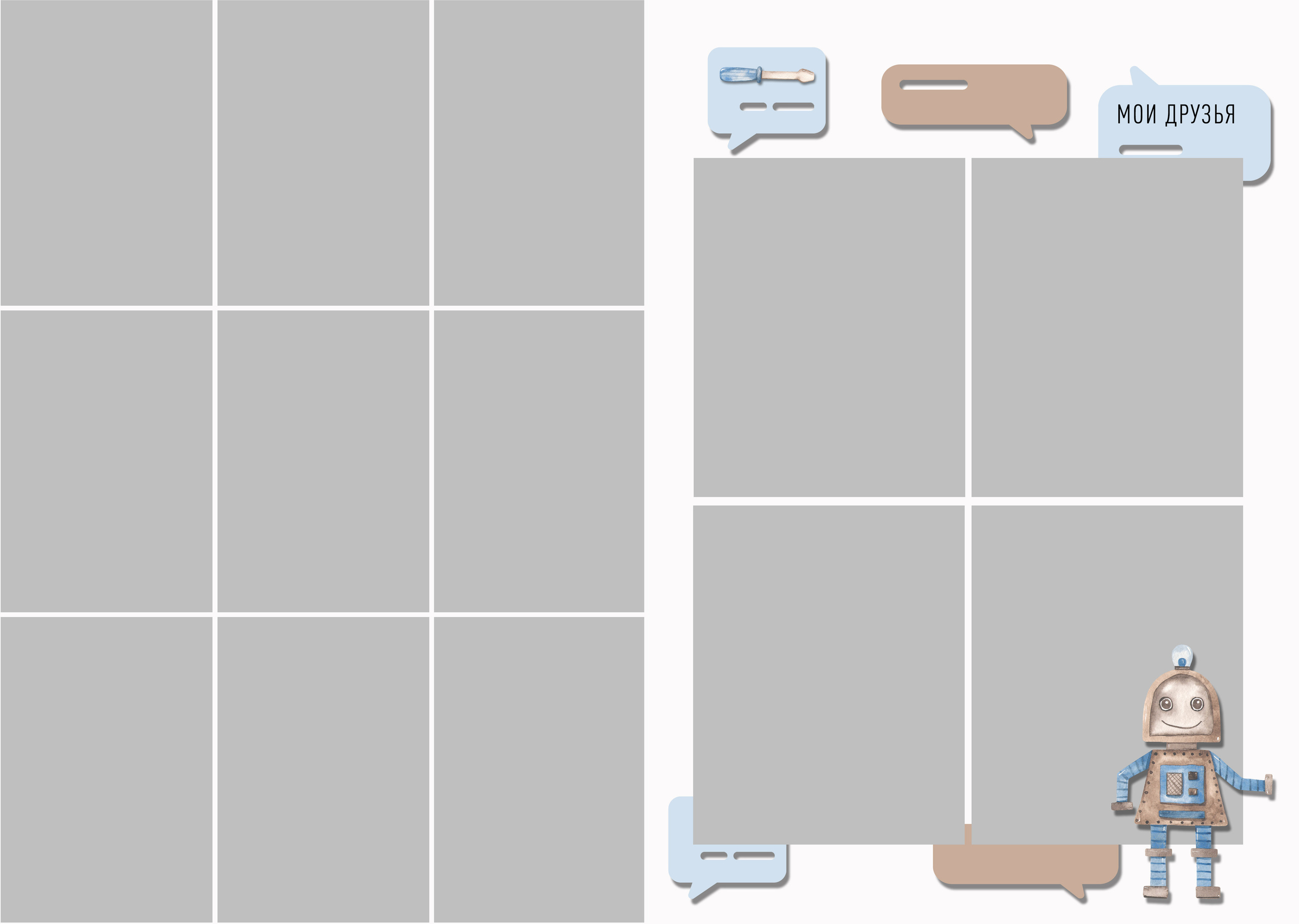 Дизайны выпускных альбомов для школьников. Семейный фотограф в Москве Наталья Чуб, заказать Фотокнигу