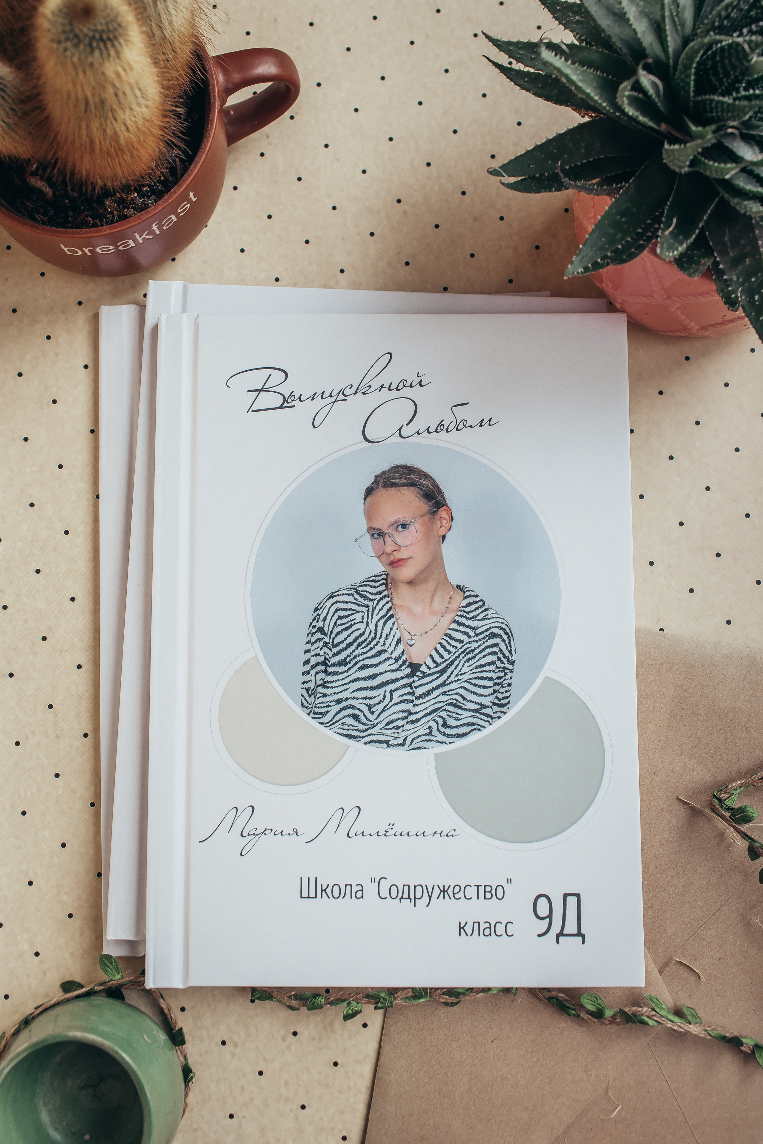 Выпускные альбомы. Семейный фотограф в Москве Наталья Чуб, заказать Фотокнигу