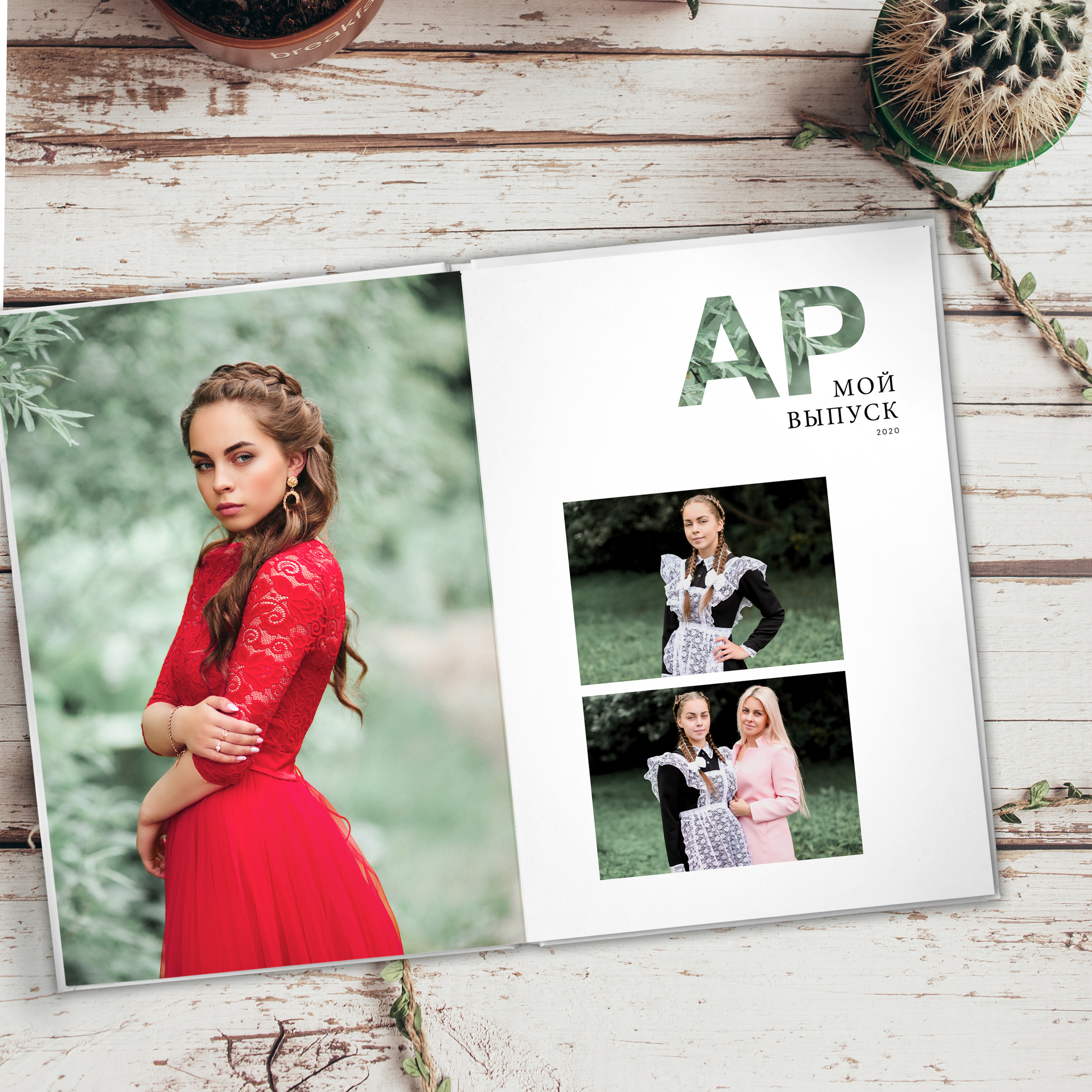 Дизайны выпускных альбомов для школьников. Семейный фотограф в Москве Наталья Чуб, заказать Фотокнигу