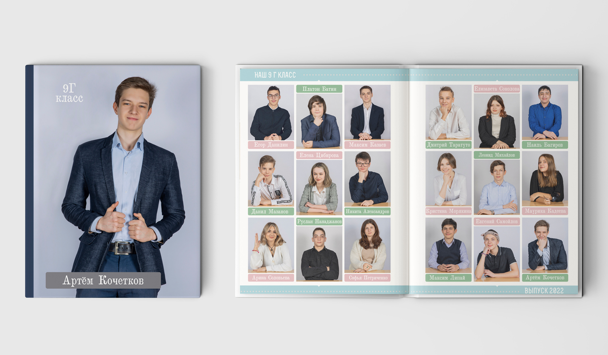 Дизайны выпускных альбомов для школьников. Семейный фотограф в Москве Наталья Чуб, заказать Фотокнигу