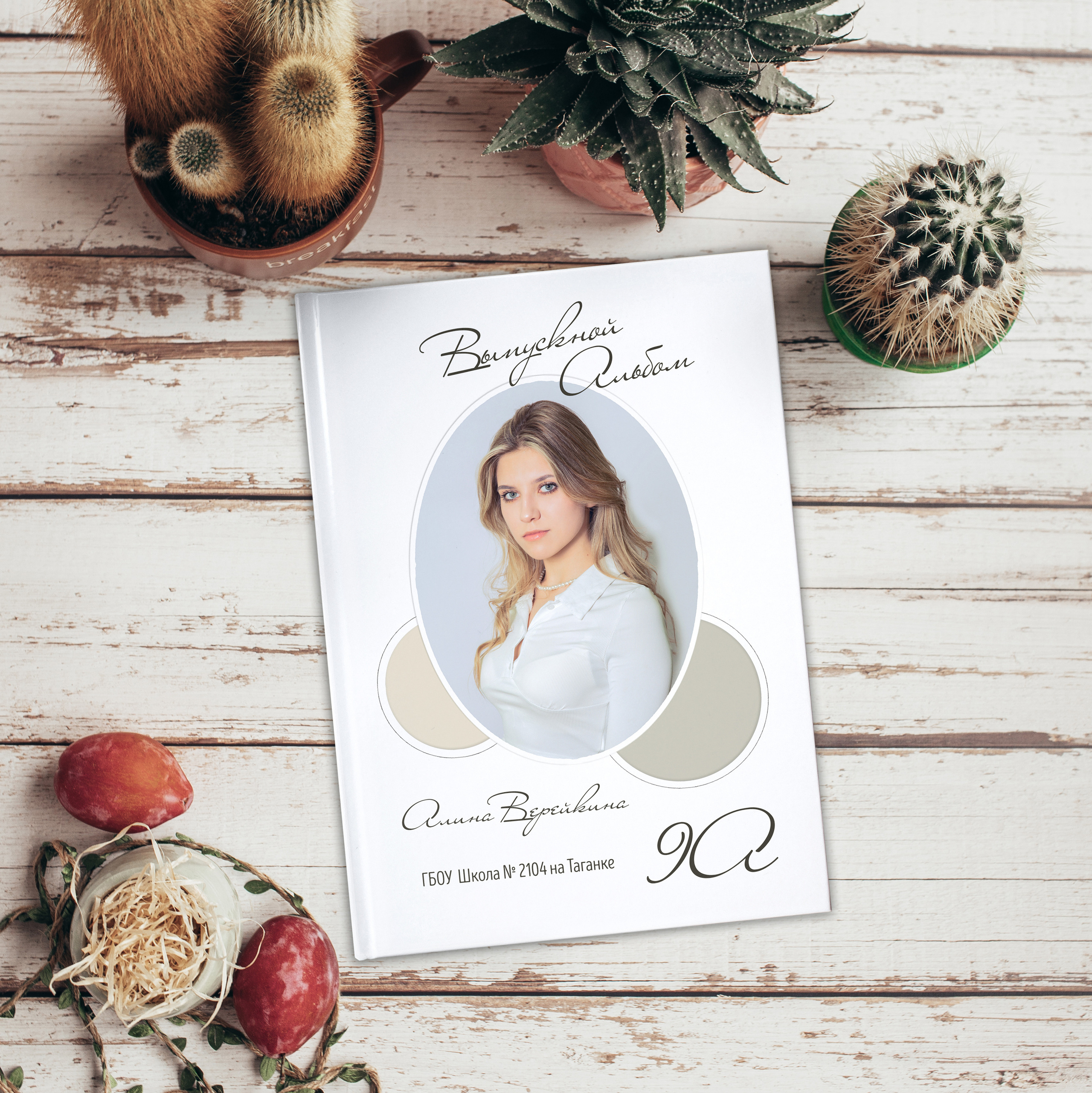 Дизайны выпускных альбомов для школьников. Семейный фотограф в Москве Наталья Чуб, заказать Фотокнигу