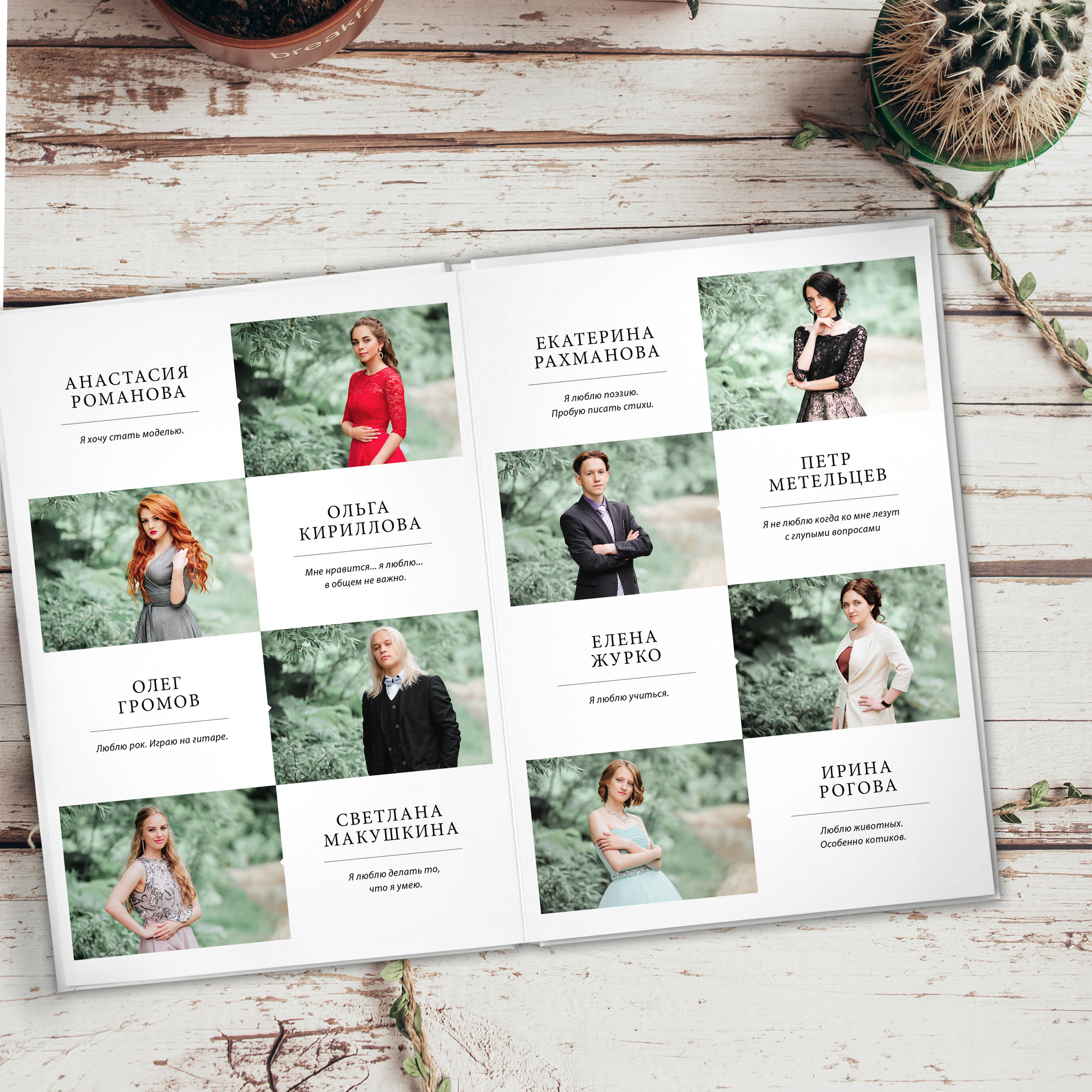 Дизайны выпускных альбомов для школьников. Семейный фотограф в Москве Наталья Чуб, заказать Фотокнигу