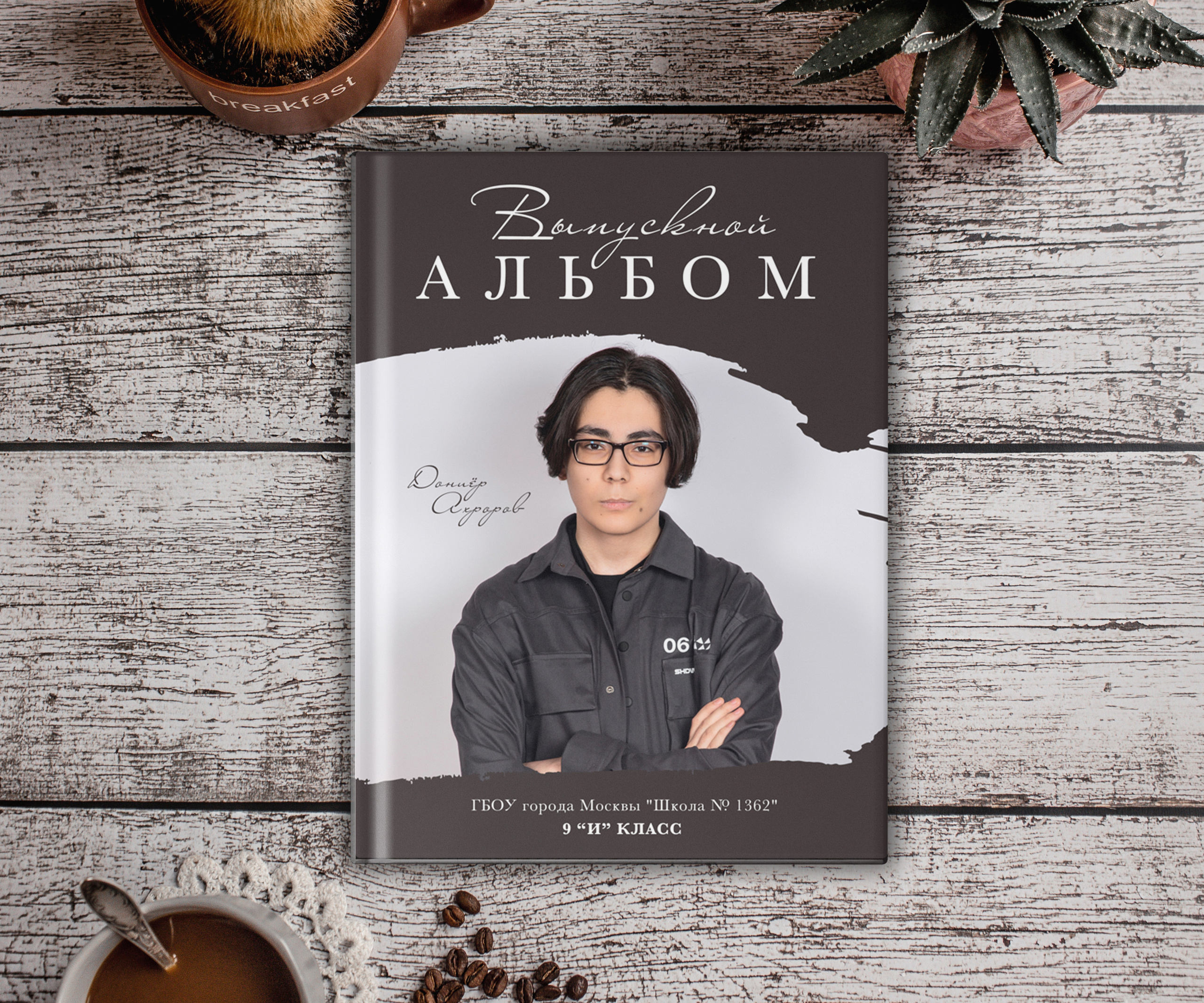 Дизайны выпускных альбомов для школьников. Семейный фотограф в Москве Наталья Чуб, заказать Фотокнигу