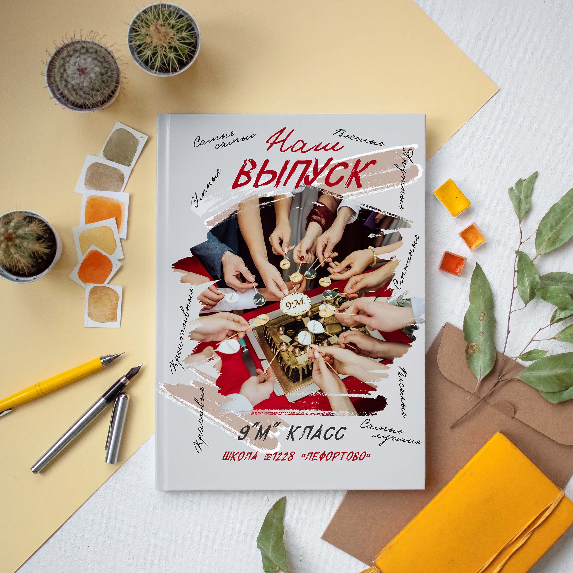 Дизайны выпускных альбомов для школьников. Семейный фотограф в Москве Наталья Чуб, заказать Фотокнигу