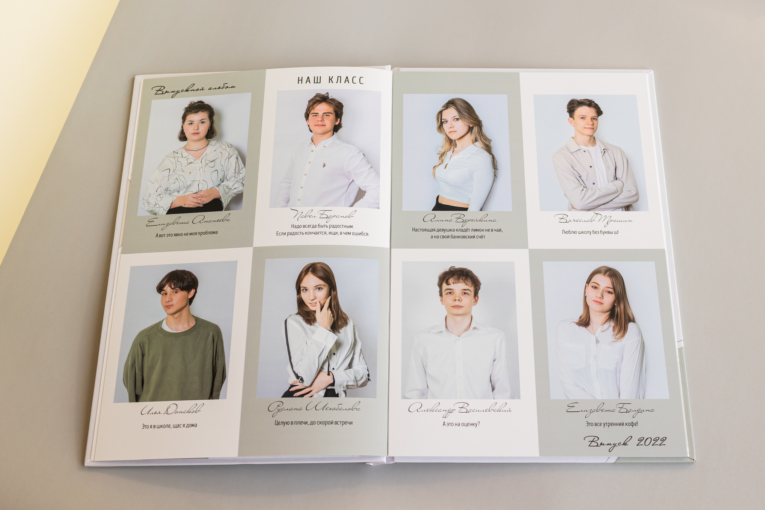 Выпускные альбомы. Семейный фотограф в Москве Наталья Чуб, заказать Фотокнигу