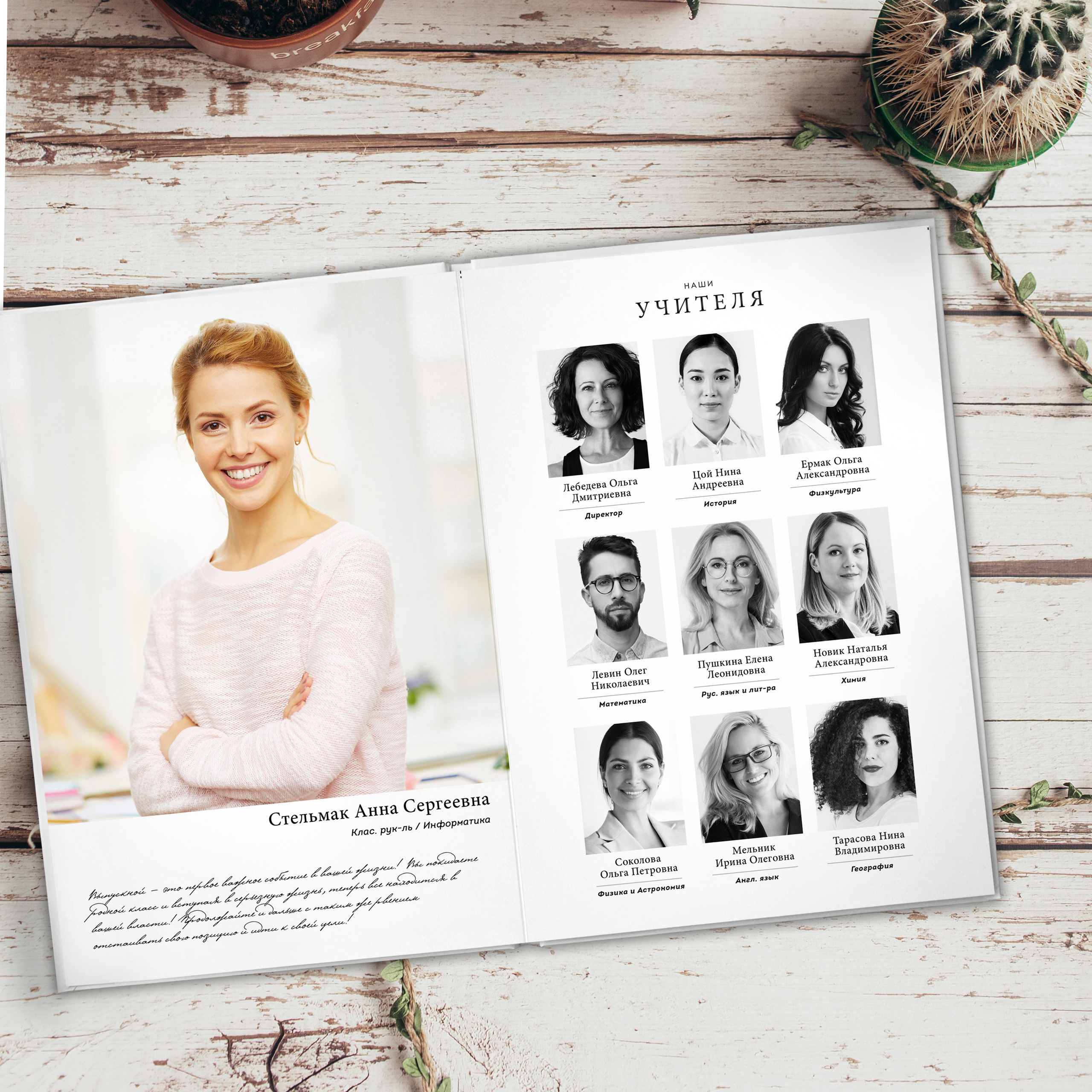 Выпускные альбомы. Семейный фотограф в Москве Наталья Чуб, заказать Фотокнигу