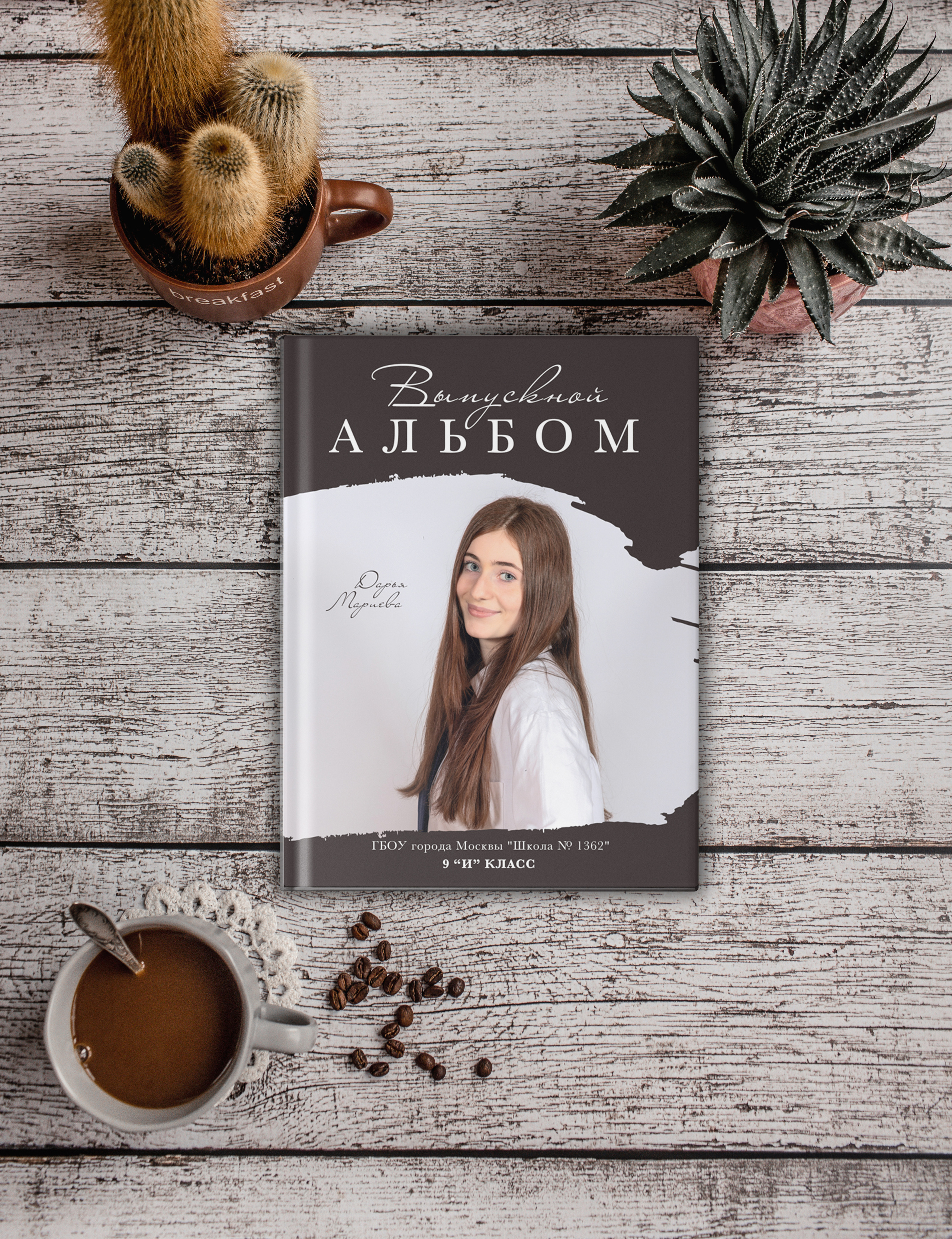 Выпускные альбомы. Семейный фотограф в Москве Наталья Чуб, заказать Фотокнигу