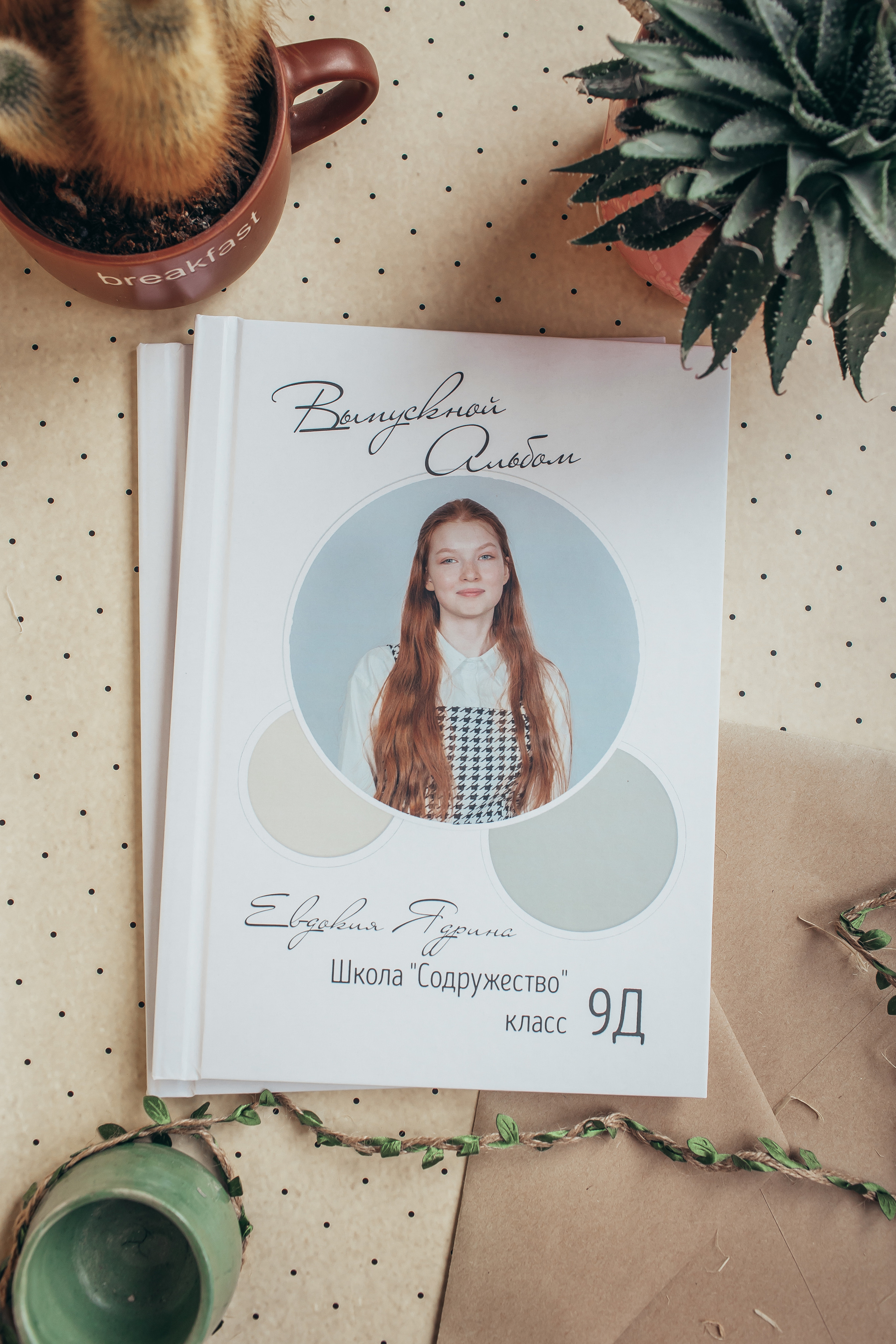 Выпускные альбомы. Семейный фотограф в Москве Наталья Чуб, заказать Фотокнигу