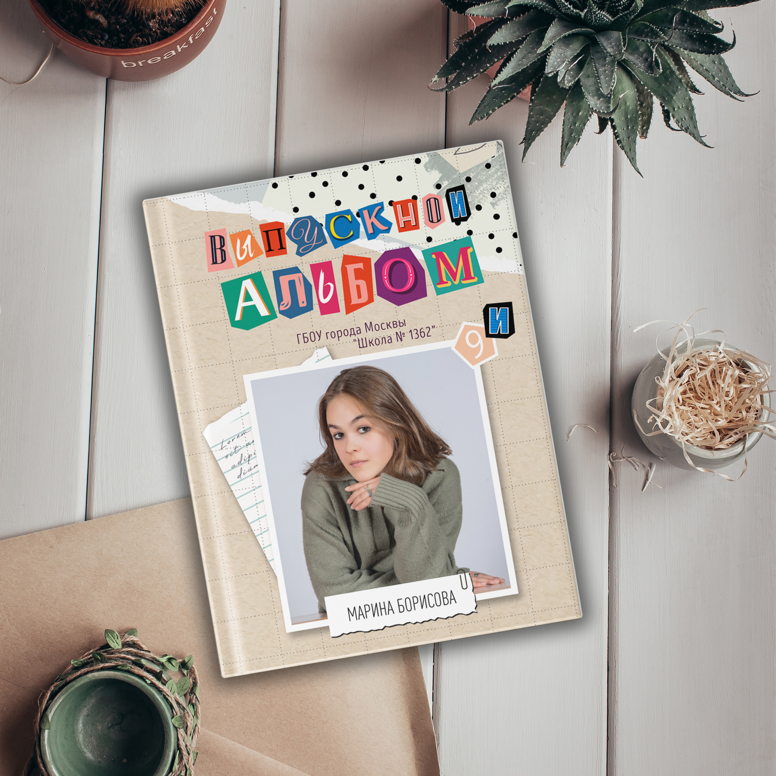 Выпускные альбомы. Семейный фотограф в Москве Наталья Чуб, заказать Фотокнигу