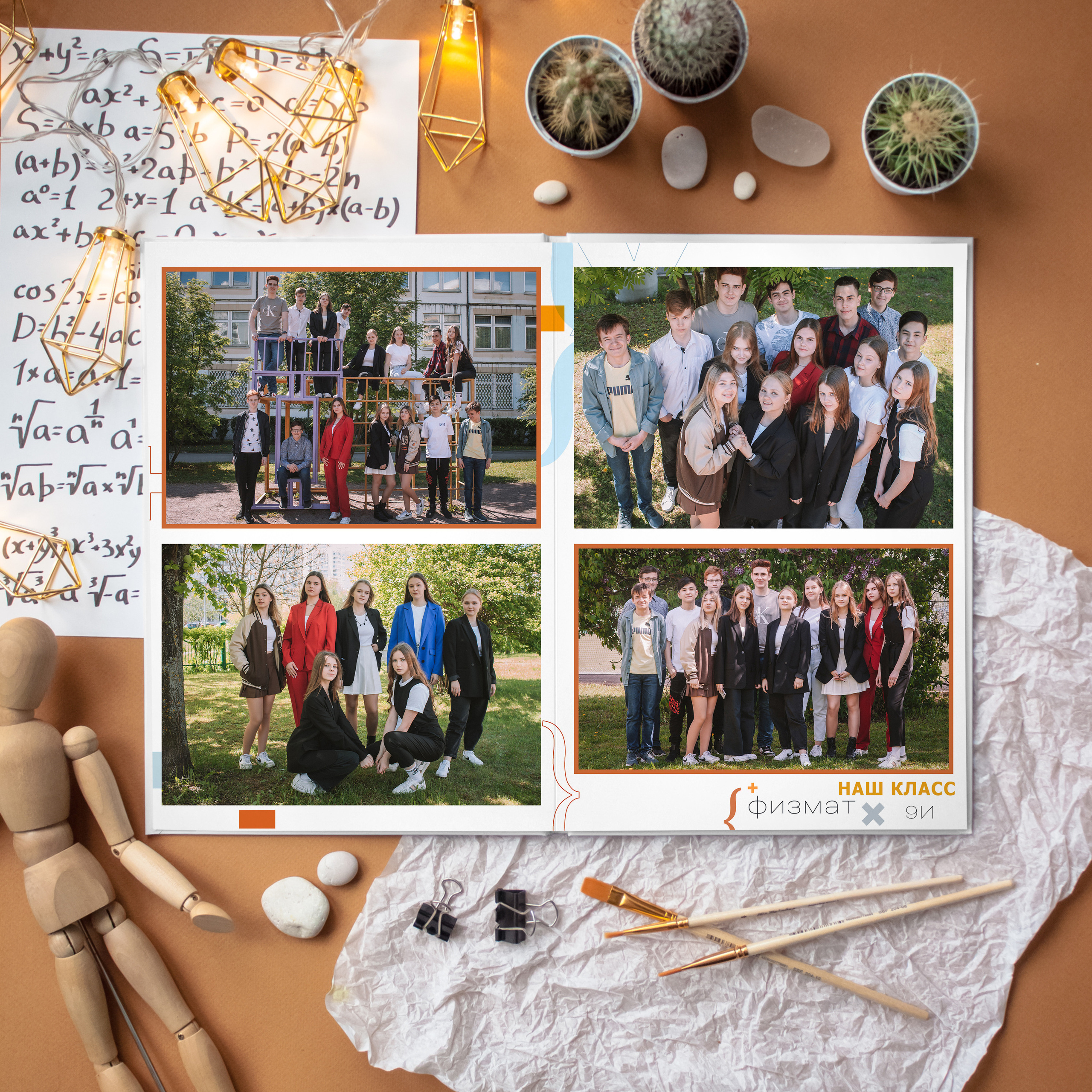 Дизайны выпускных альбомов для школьников. Семейный фотограф в Москве Наталья Чуб, заказать Фотокнигу