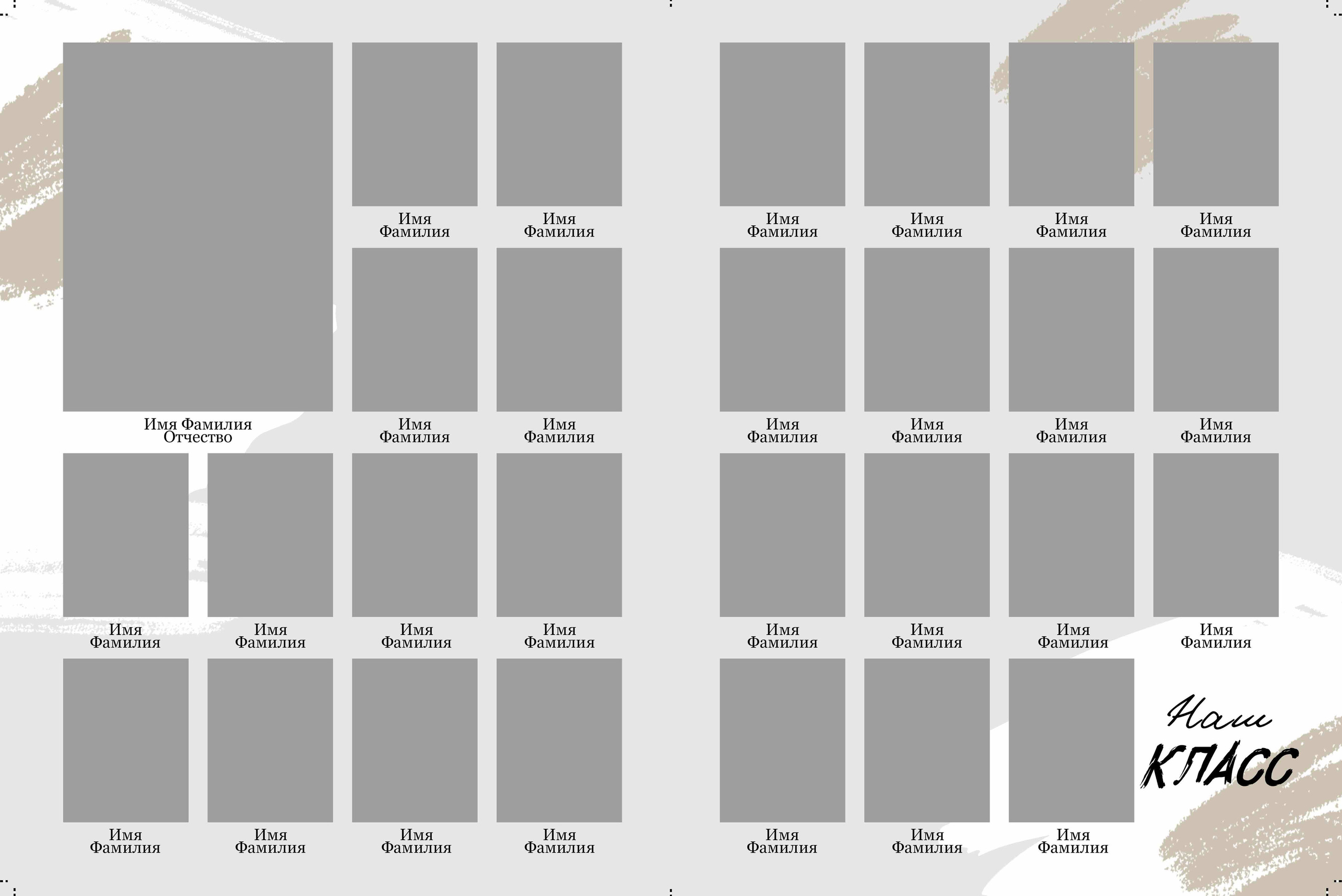 Дизайны выпускных альбомов для школьников. Семейный фотограф в Москве Наталья Чуб, заказать Фотокнигу