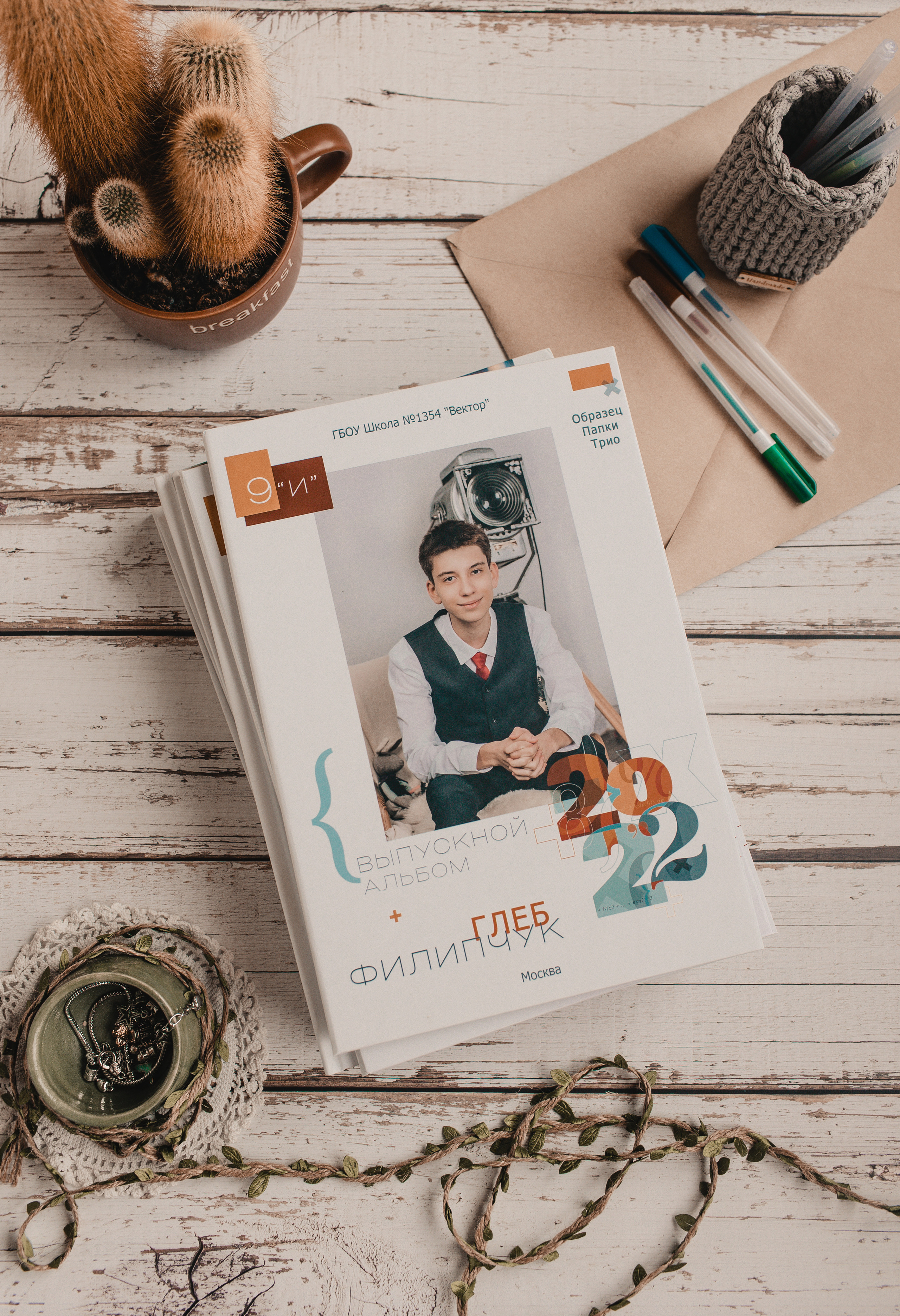 Выпускные альбомы. Семейный фотограф в Москве Наталья Чуб, заказать Фотокнигу