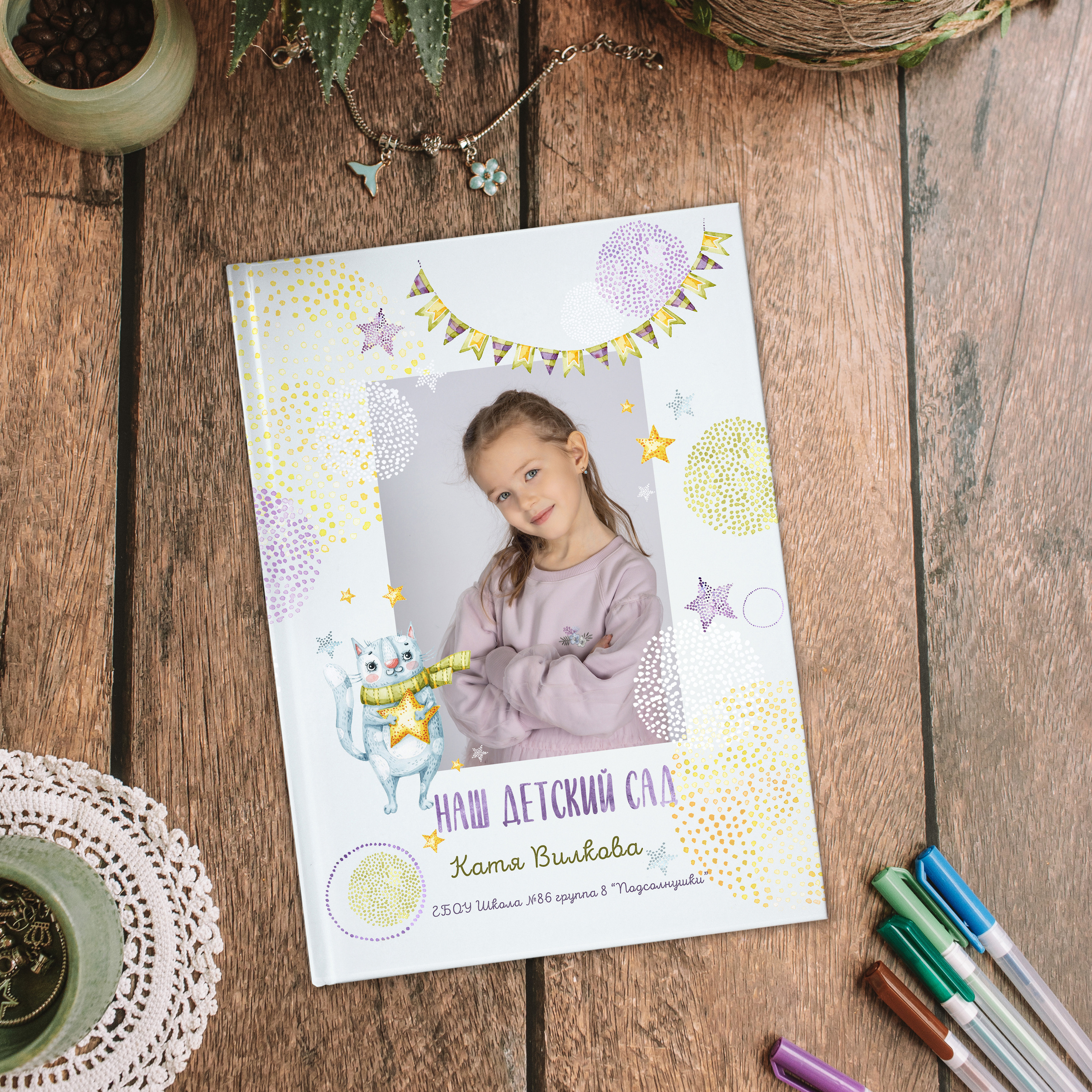 Выпускные альбомы. Семейный фотограф в Москве Наталья Чуб, заказать Фотокнигу