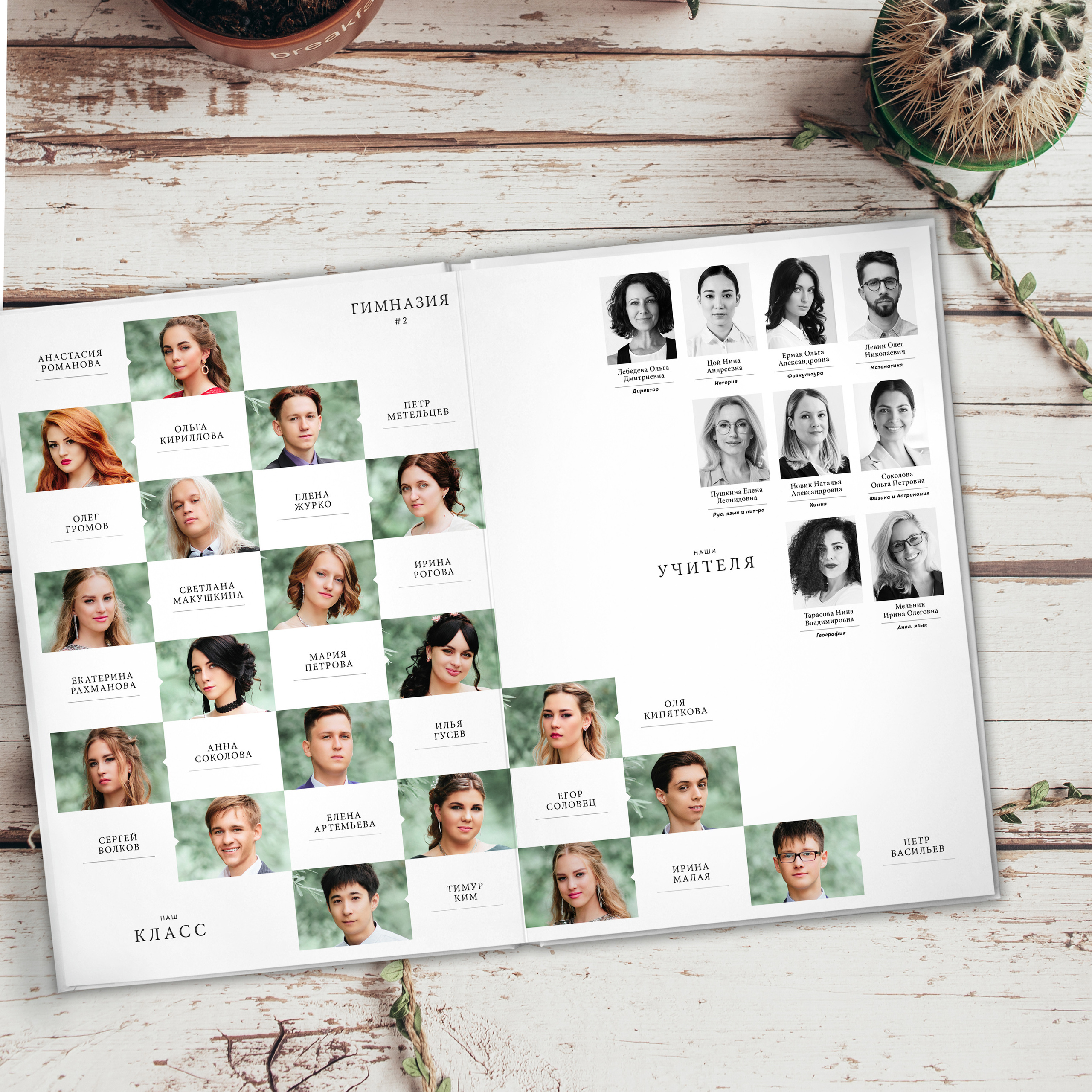 Дизайны выпускных альбомов для школьников. Семейный фотограф в Москве Наталья Чуб, заказать Фотокнигу