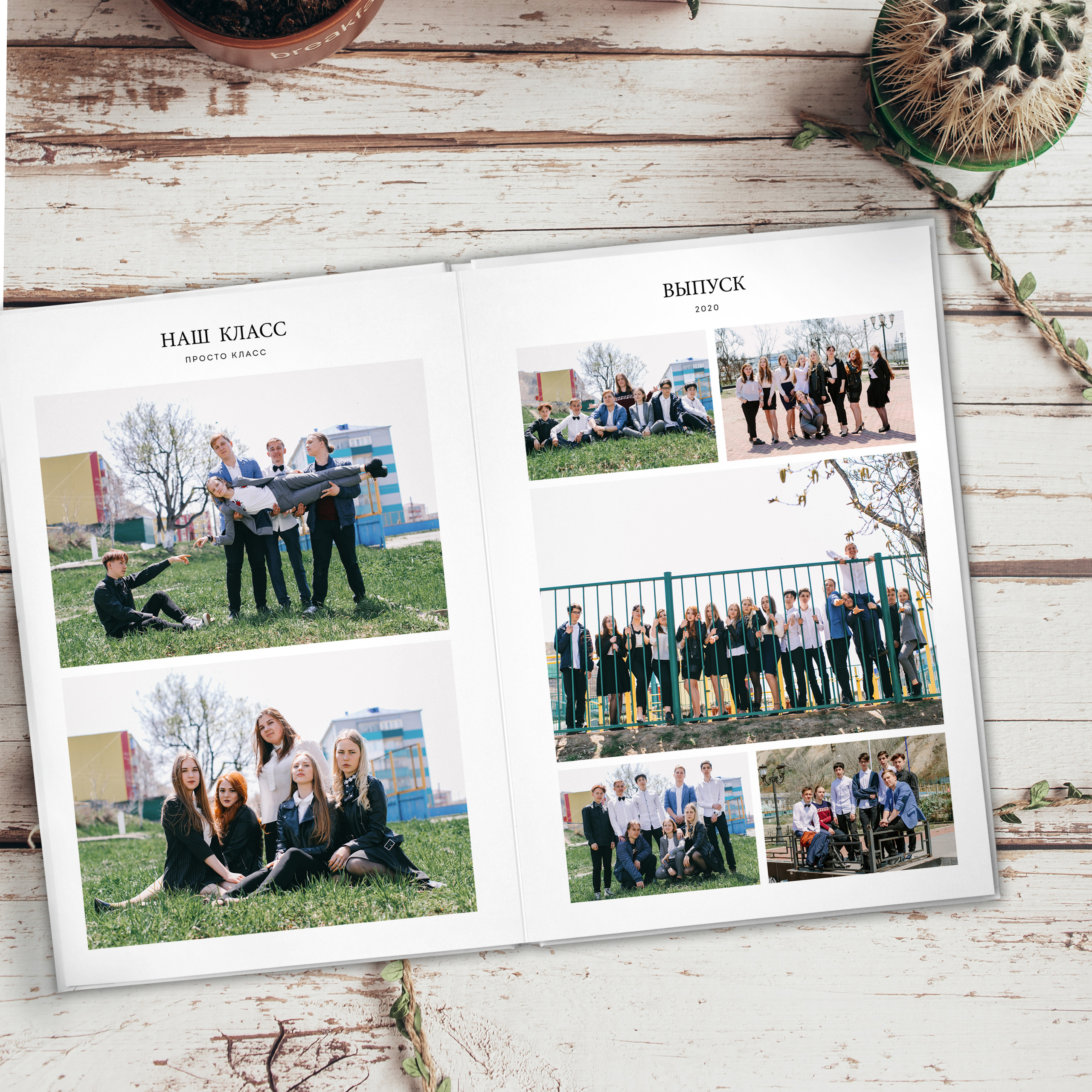 Дизайны выпускных альбомов для школьников. Семейный фотограф в Москве Наталья Чуб, заказать Фотокнигу