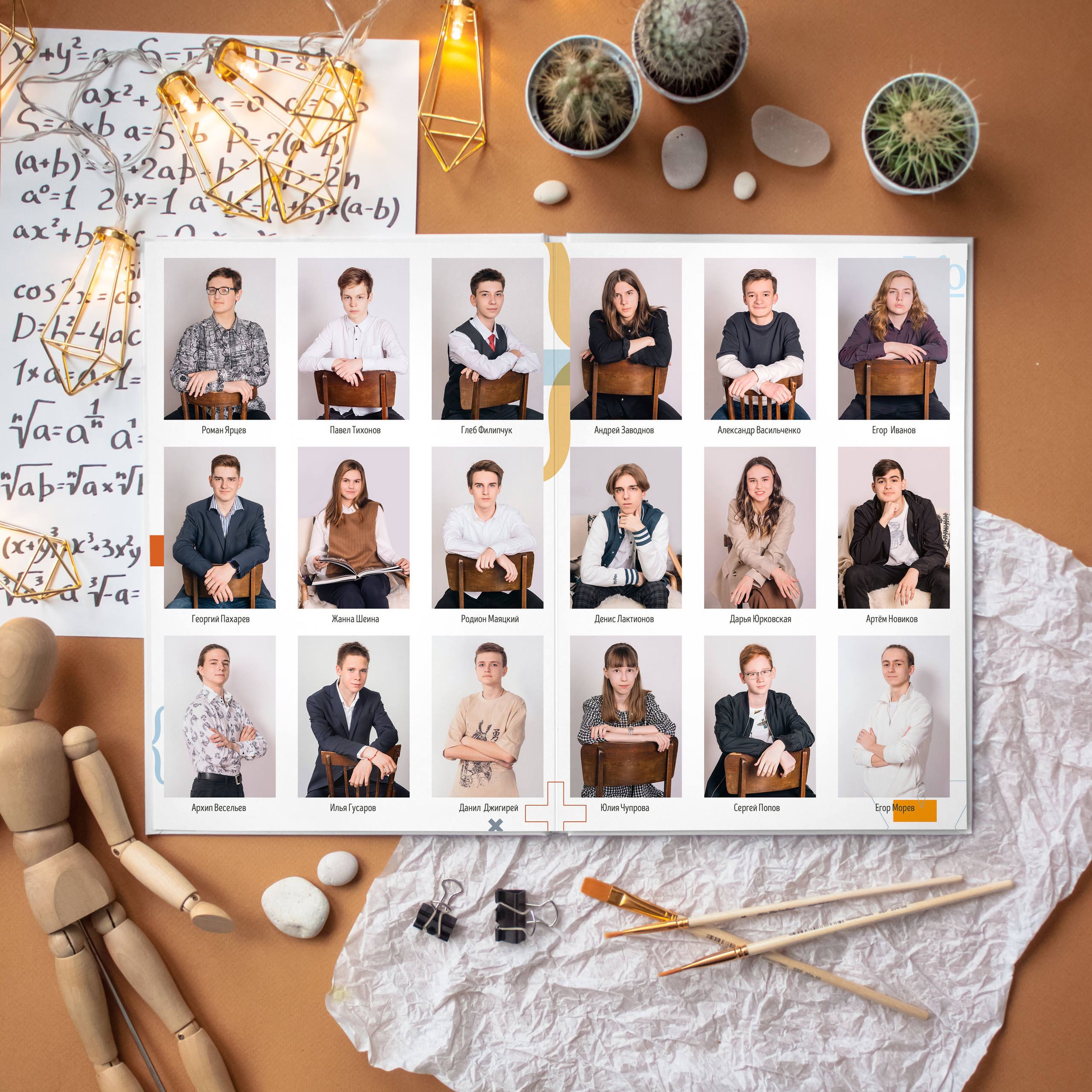 Дизайны выпускных альбомов для школьников. Семейный фотограф в Москве Наталья Чуб, заказать Фотокнигу