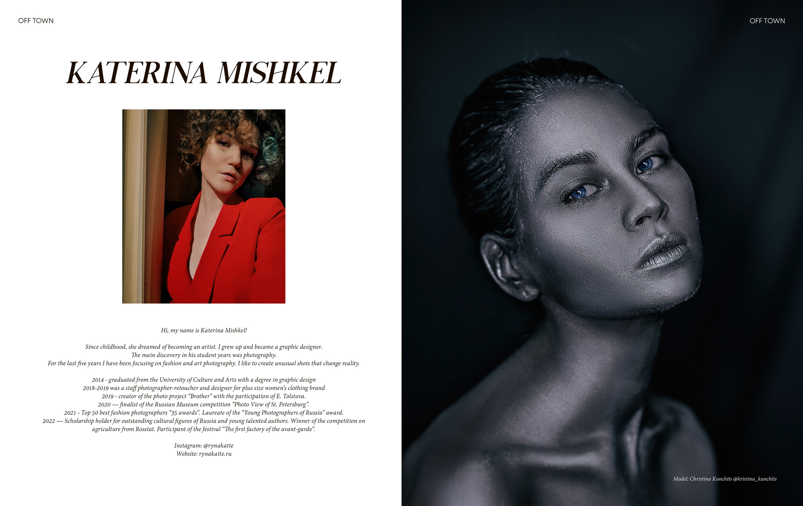 Публикации в журналах 2023. Рекламный фотограф Санкт-Петербург Катерина Мишкель