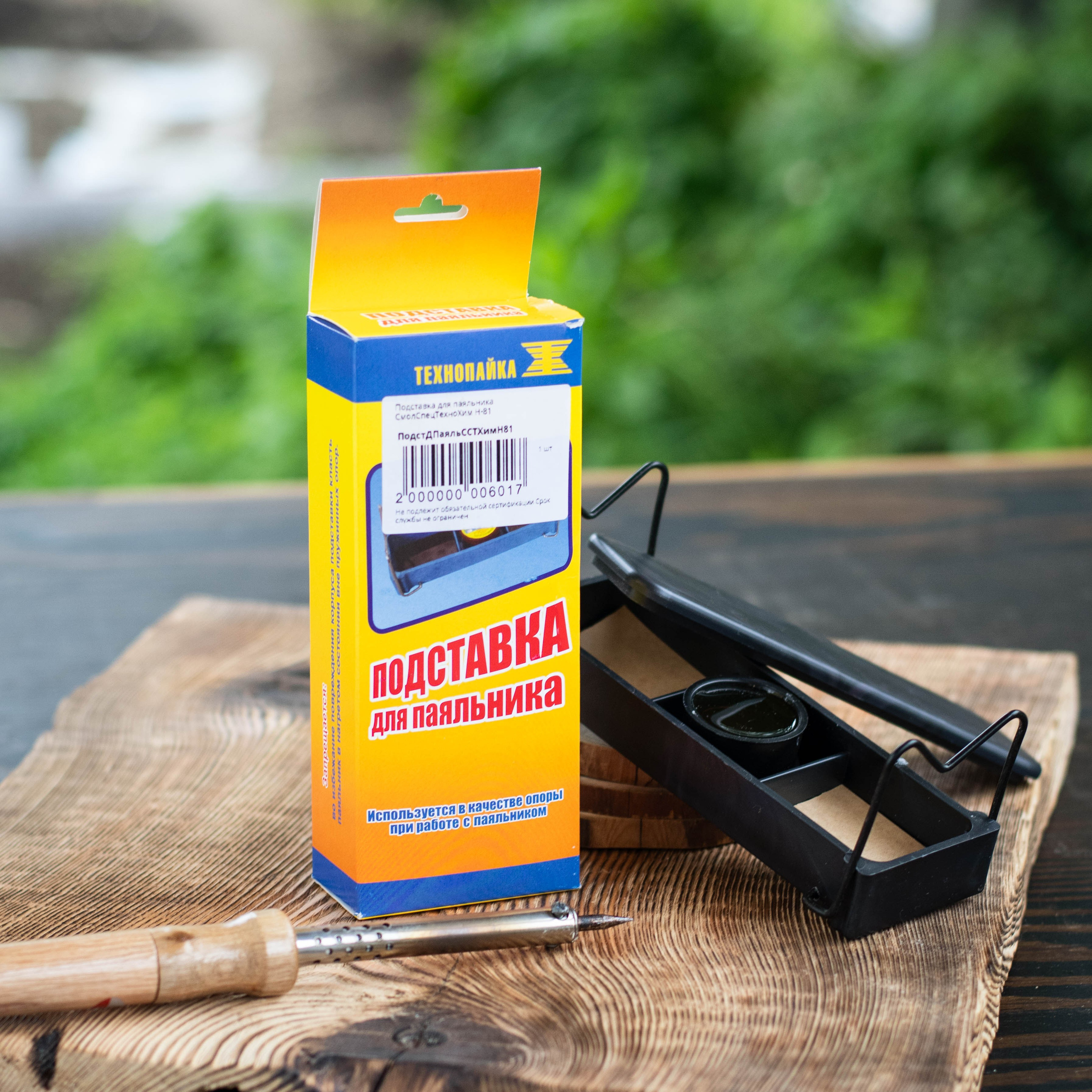 Товары для магазинов на маркетплейсах. Екатерина Бикбаева фотограф, видеограф, медиа-продюсер