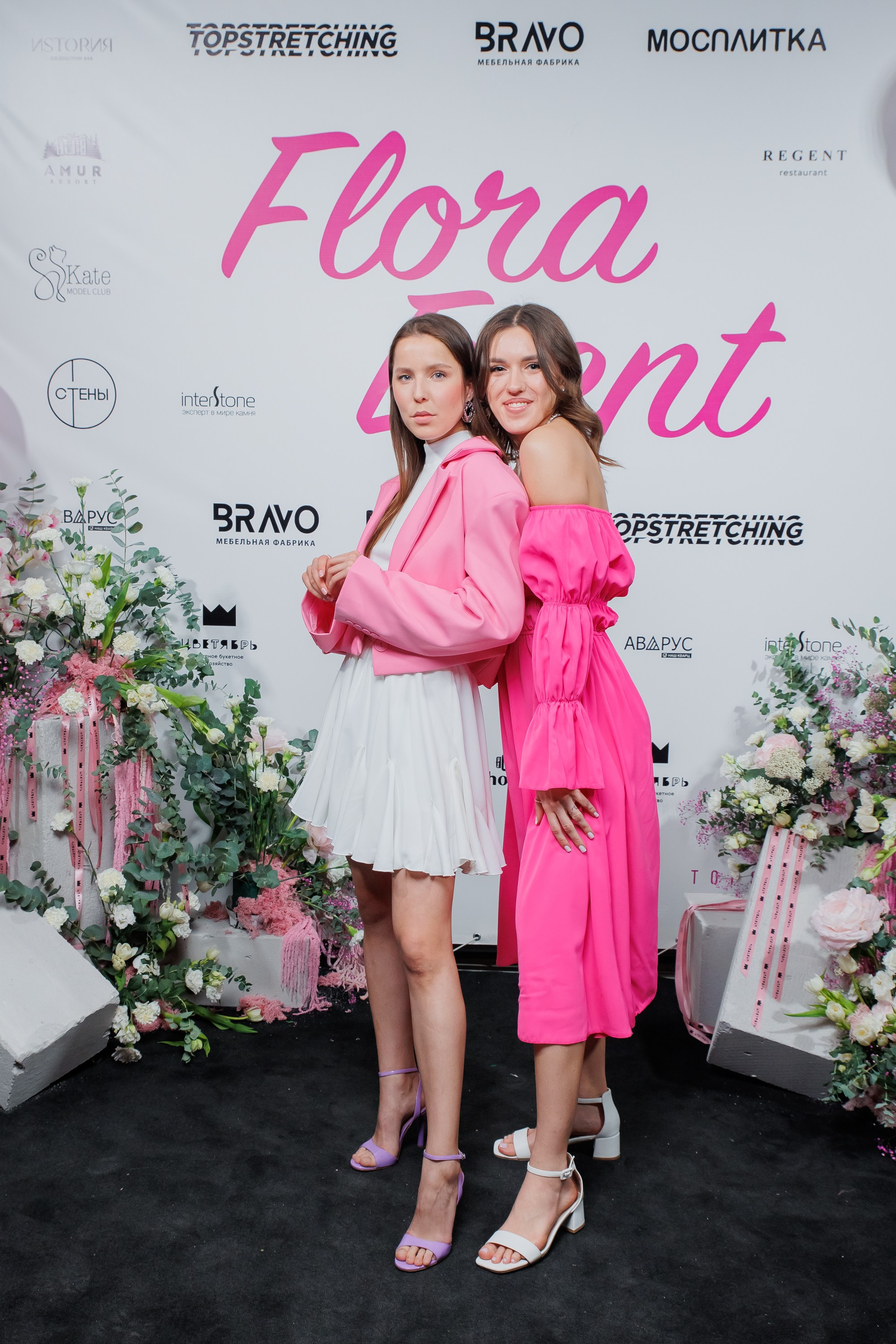 BRAVO — FLORA EVENT — PART III. СВОИ. ФОТООТЧЕТЫ-СОБЫТИЯ-МЕСТА