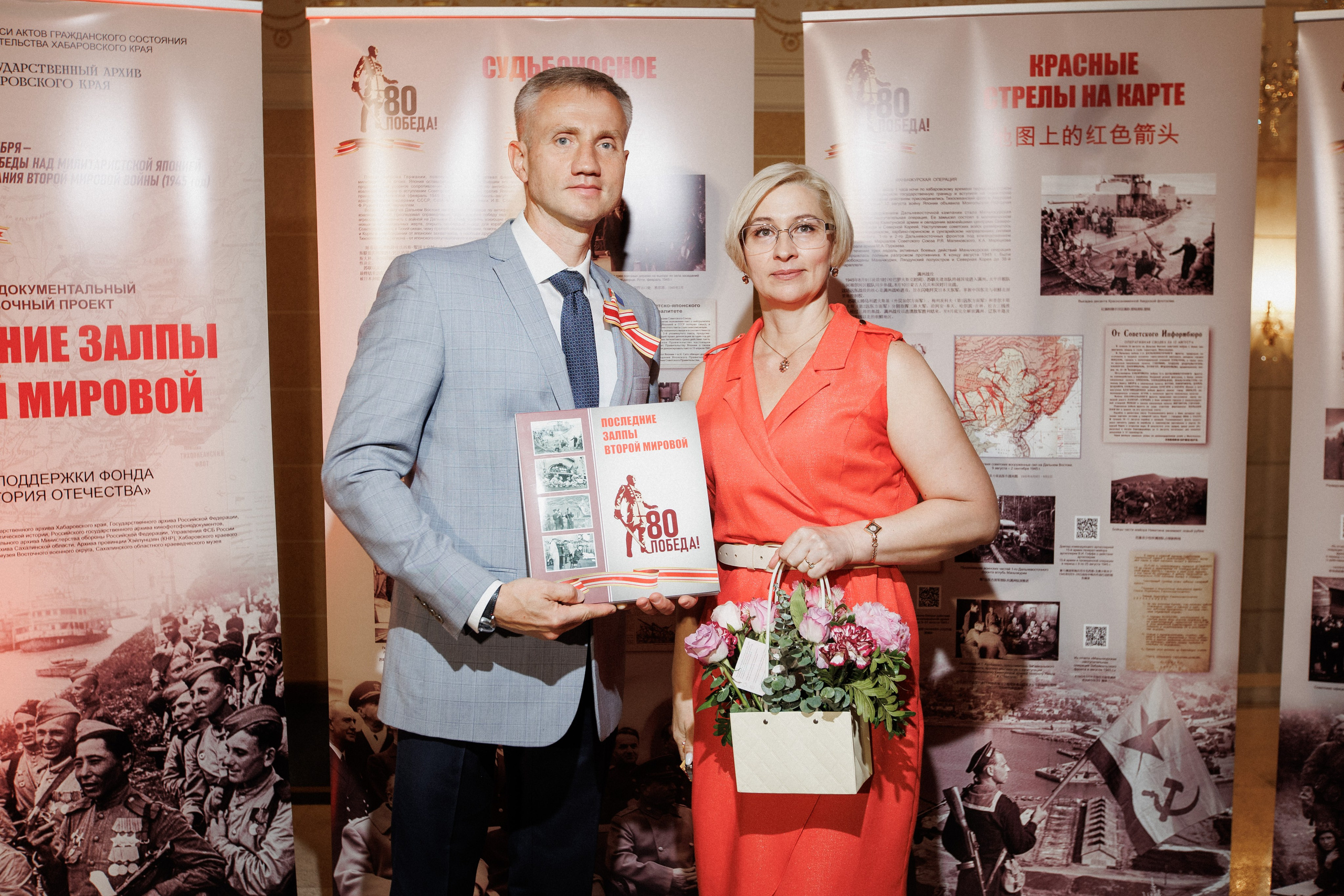 ПРЕЗЕНТАЦИЯ КНИГИ — 80 ЛЕТ ПОБЕДЫ. СВОИ. ФОТООТЧЕТЫ-СОБЫТИЯ-МЕСТА