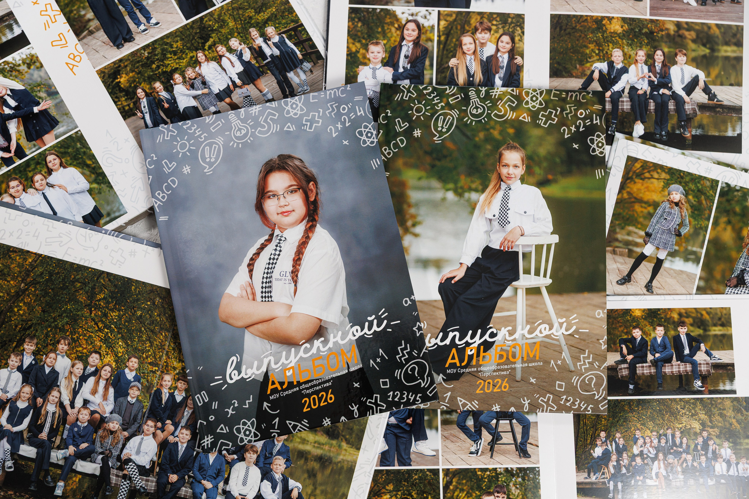 Классный. Семейный и детский фотограф Комина Елена, Власиха, Одинцово