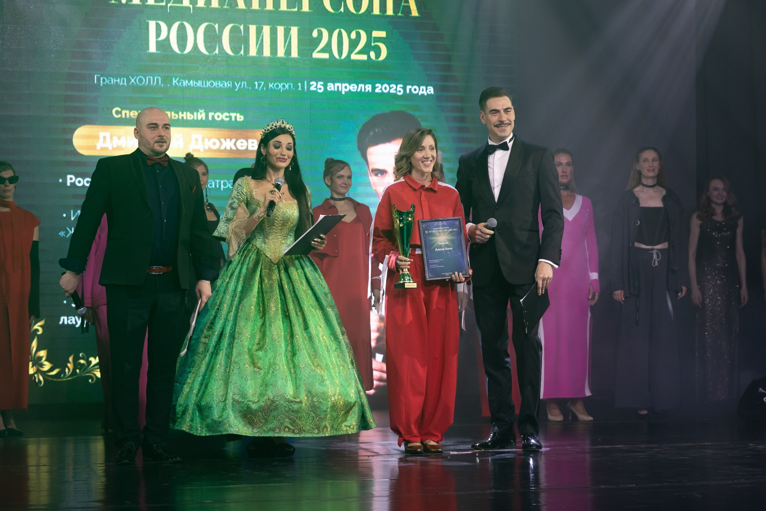 Премия Медиа Персона России 2025. Портретный фотограф в СПб Ирина Маринина