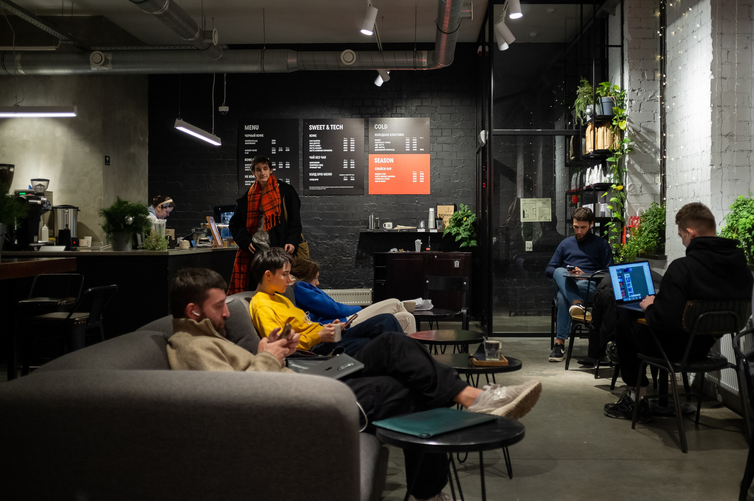 Skuratov coffee. Канун Нового года. Искусство фотографии. Мария Осокина