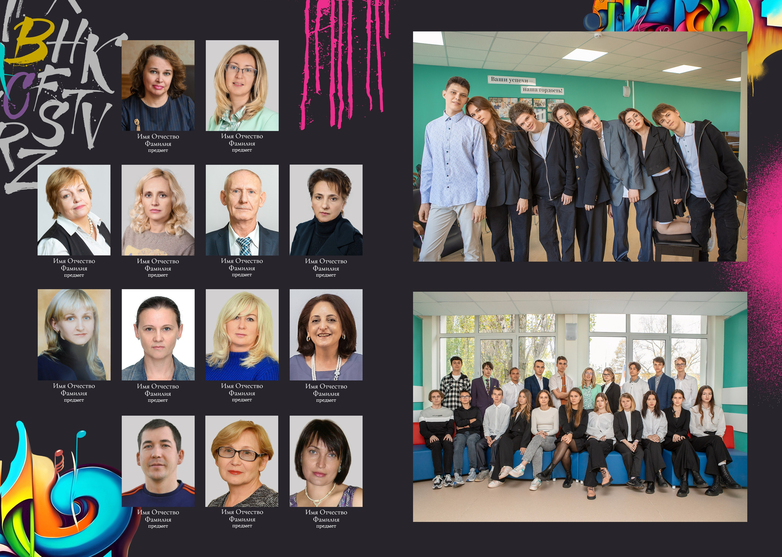 Начальная школа. Фотограф Москва Жуковский Раменское Спасскова Татьяна