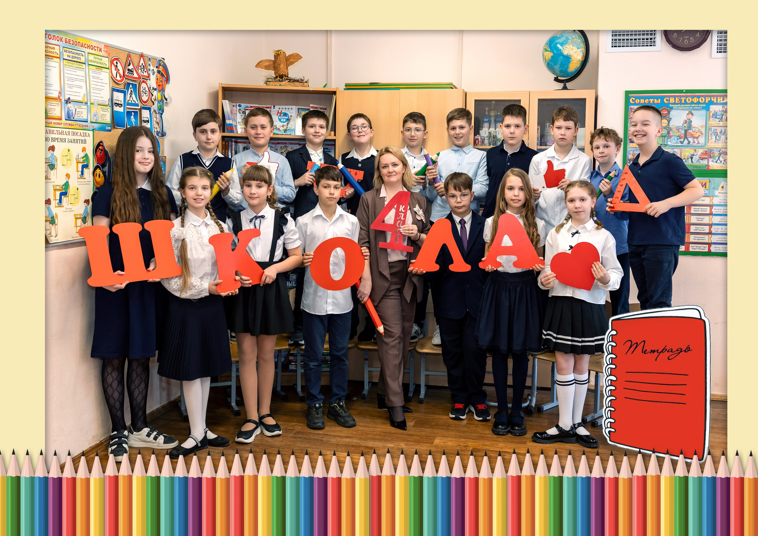 Реквизит. Фото и видео Москва. Свадебный фотограф, видеограф, фотосессии, видеосъемка