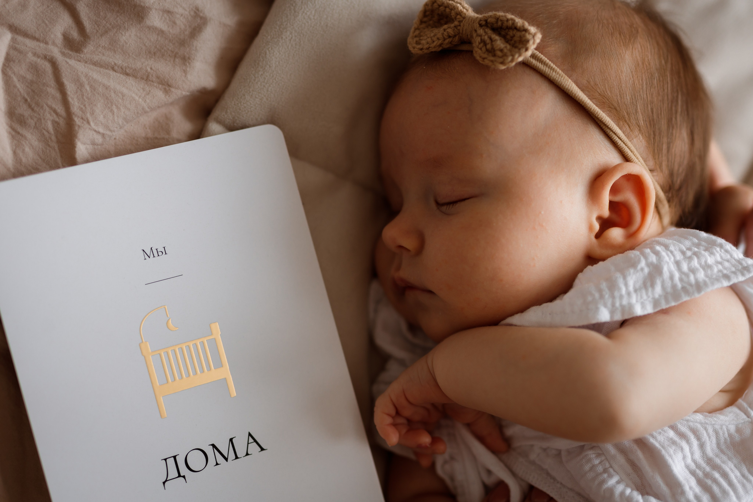 Семейные съемки. Яна Кром Фотограф ньюборн в Москве