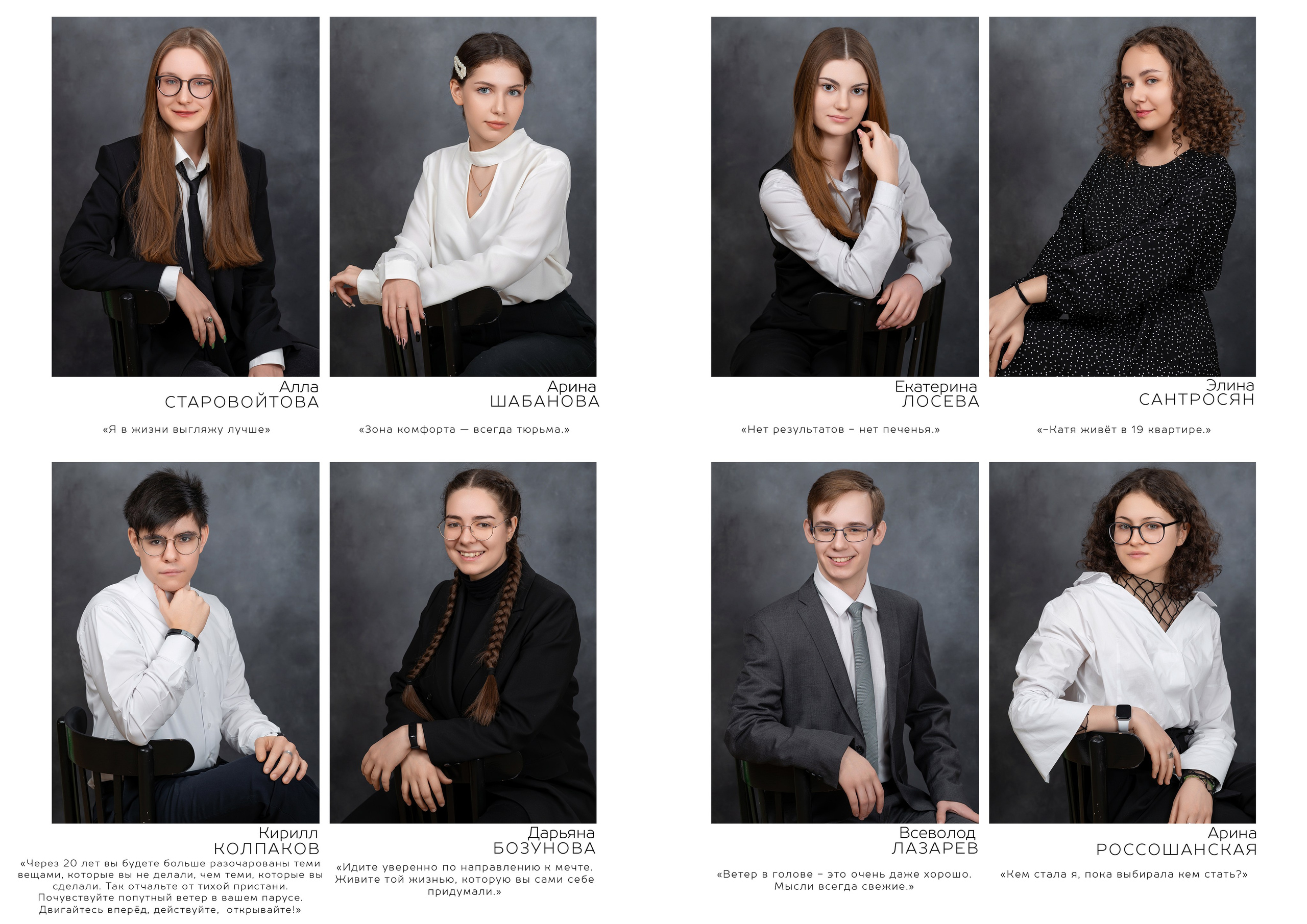 9 и 11 классы. Выпускные альбомы в саду и школе. Подольск. Лифарь Татьяна