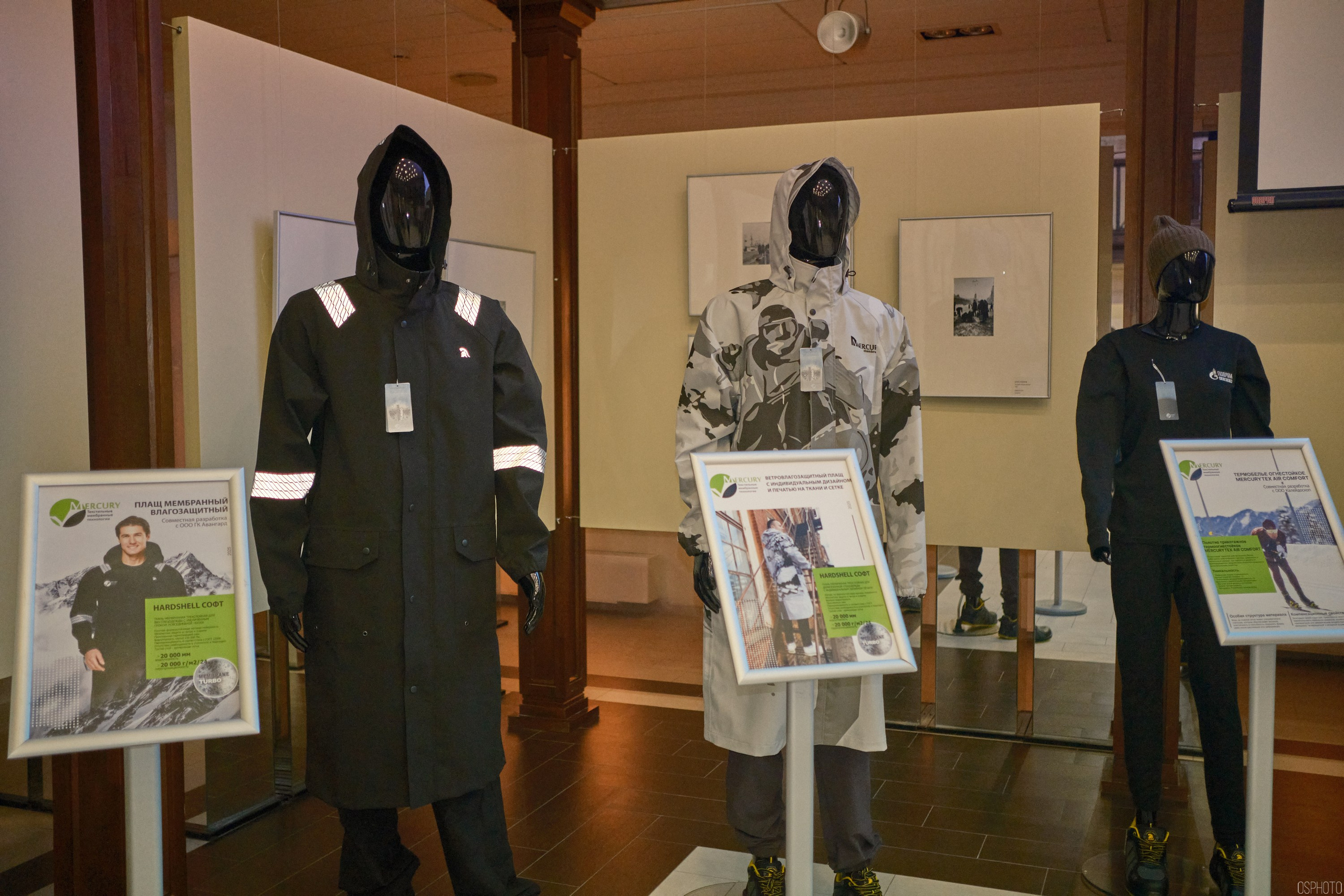 Левитановский культурный центр. Плёс. OSPhoto