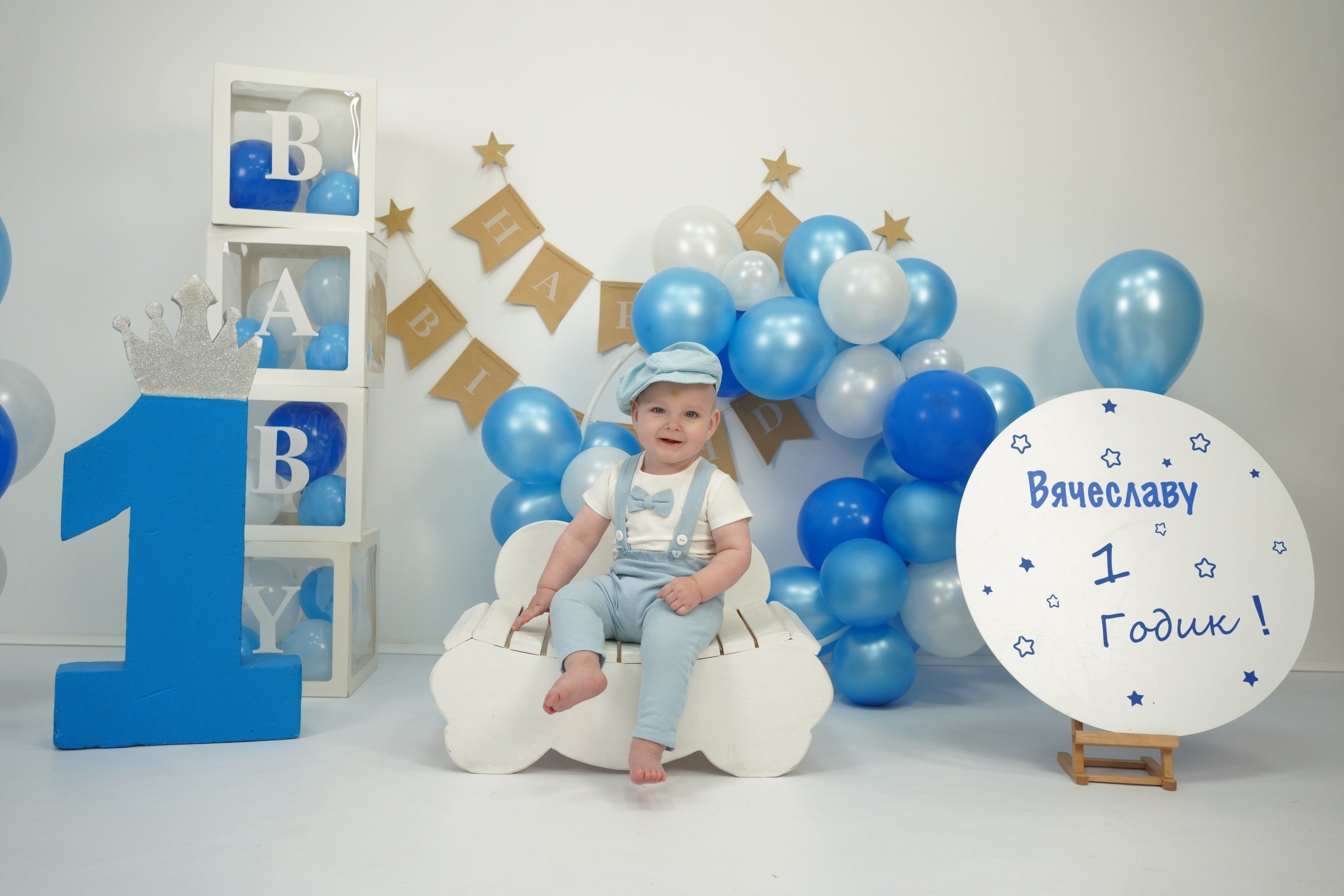 Фотосессия на Годик для Мальчиков. Детская Фотостудия ГОДОВАСИКИ в Санкт-Петербурге фотосесия на годик