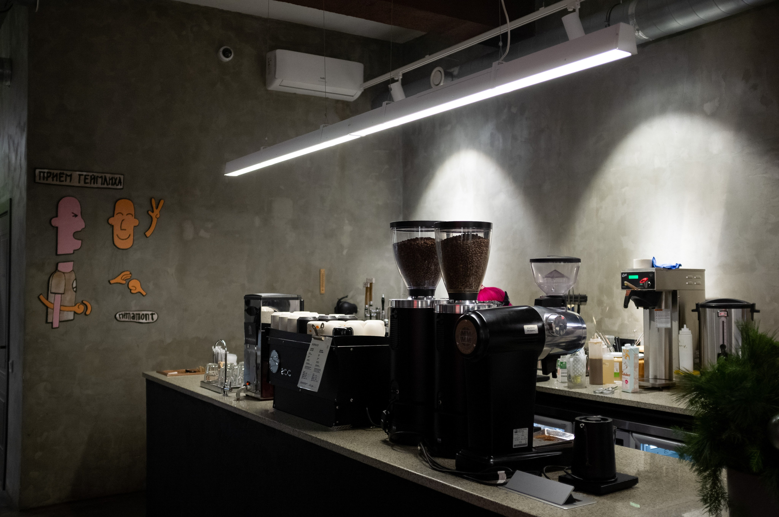 Skuratov coffee. Канун Нового года. Искусство фотографии. Мария Осокина