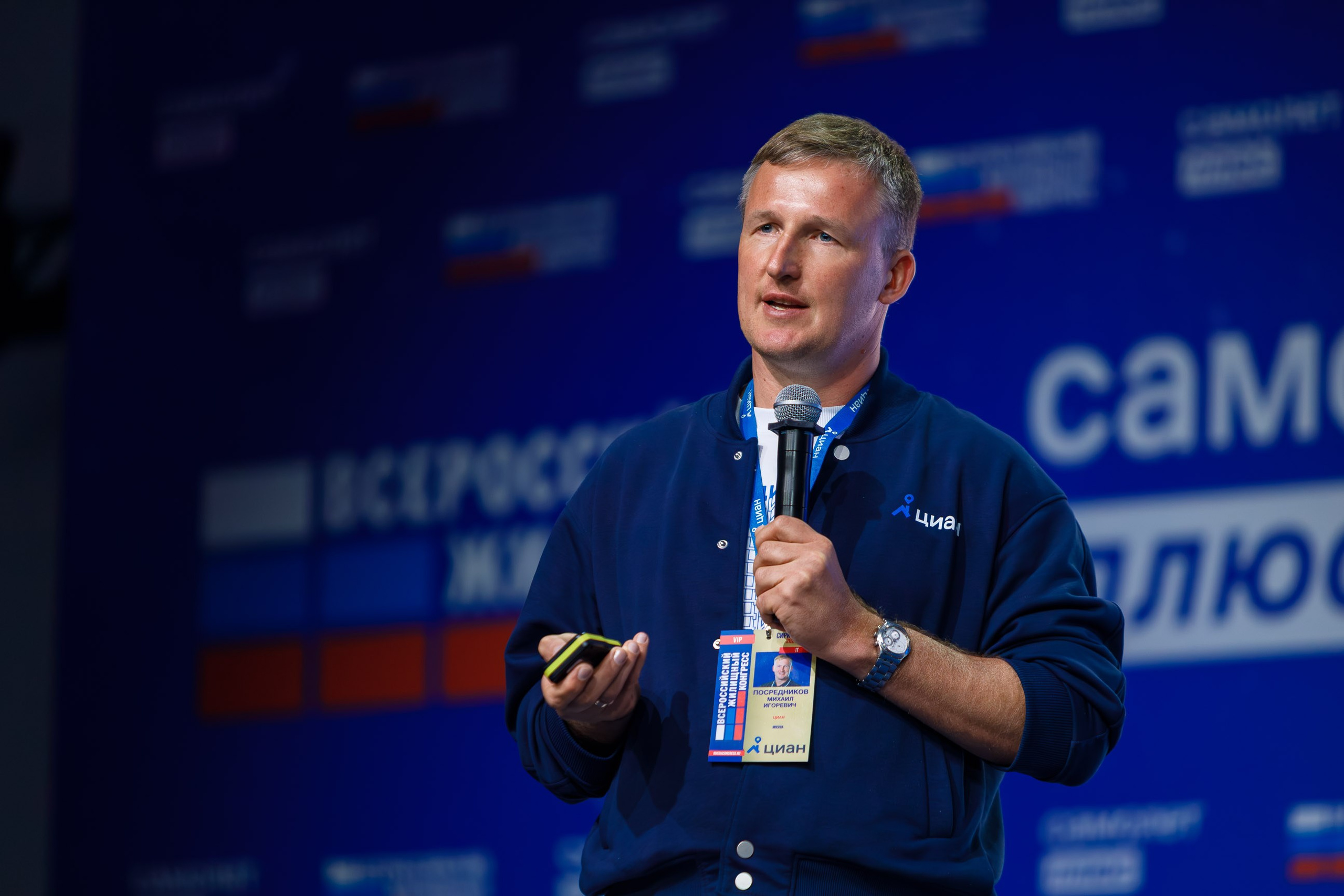 Репортажная фотосъемка конференций. Репортажный фотограф в Москве, Сочи и Санкт-Петербурге