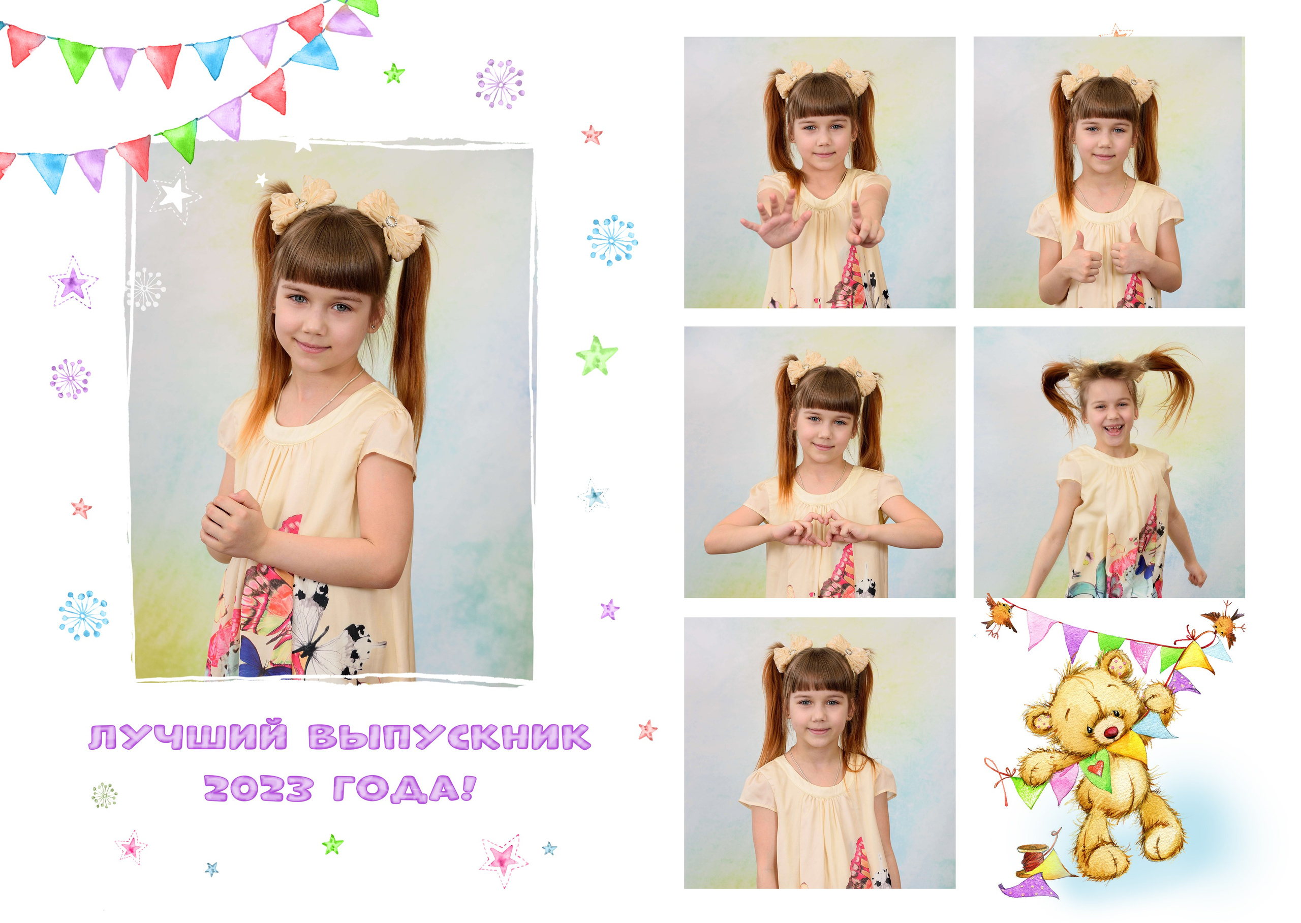 Альбом на 3-4 разворотов детский сад. Выпускные альбомы для школ и детских садов Александр и Динара