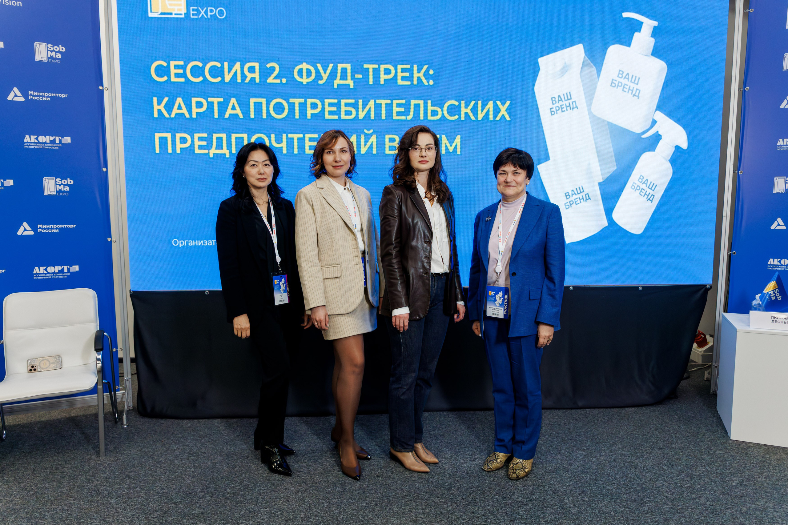 SobMaExpo — XIII международная B2B-выставка. Photographer Sergei Miroshnikov