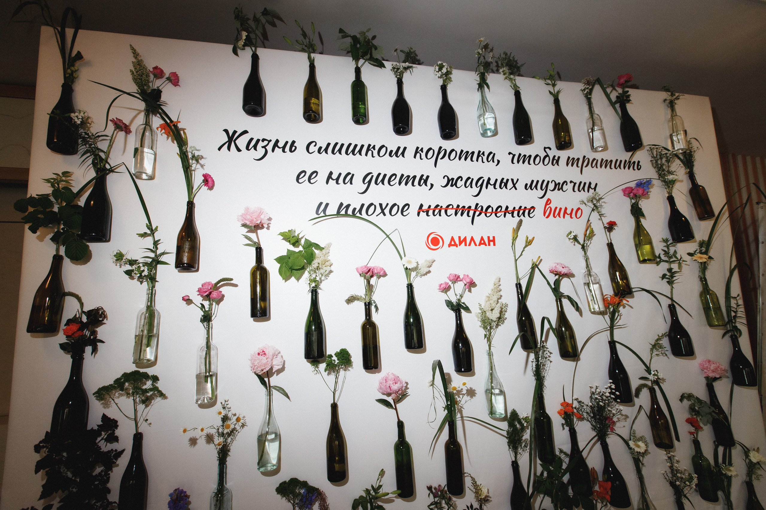 ФЕСТИВАЛЬ РОССИЙСКОГО ВИНА. СВОИ. ФОТООТЧЕТЫ-СОБЫТИЯ-МЕСТА