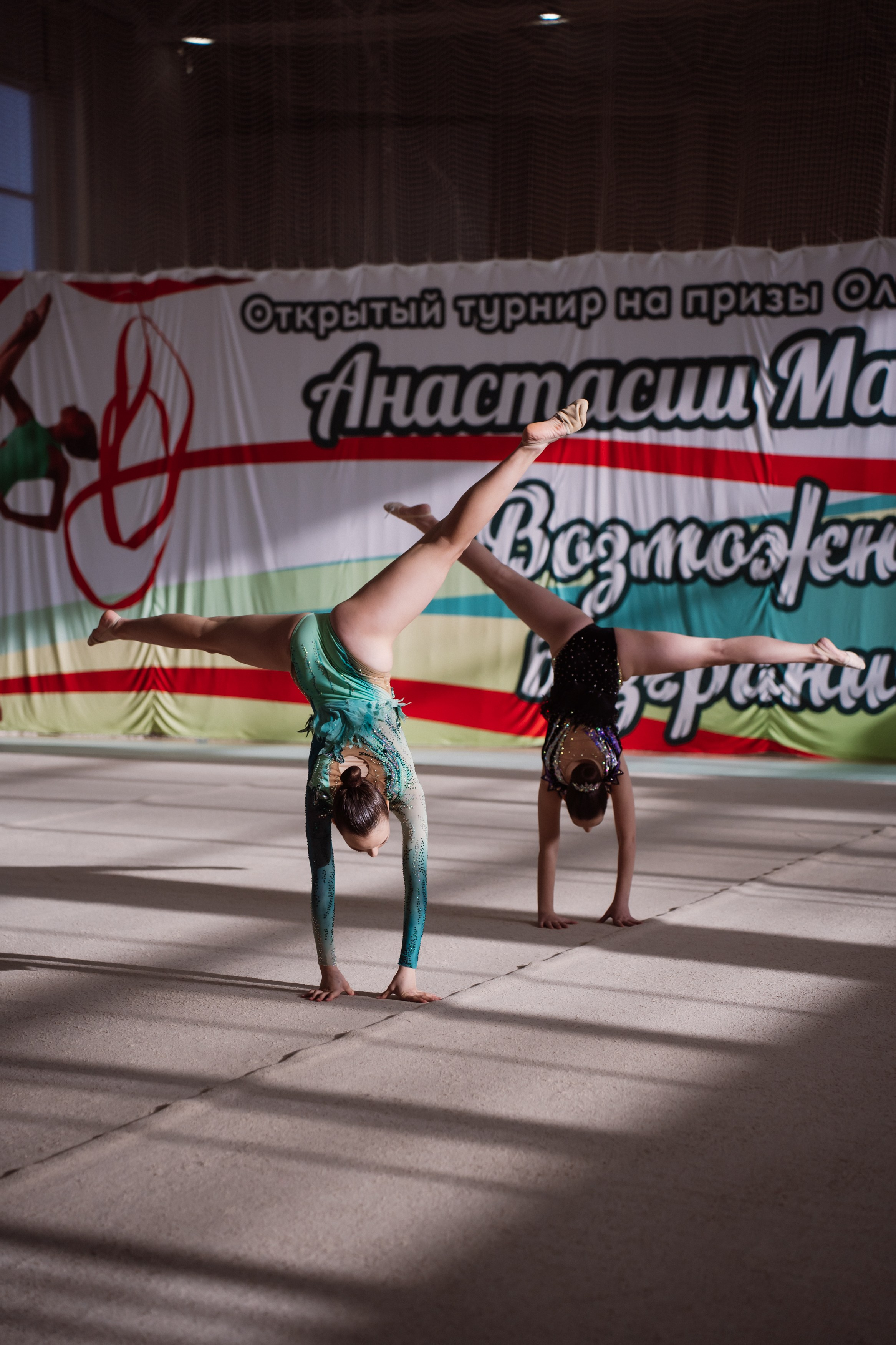 Возможности Безграничны. Воробьева Ксения — Спортивный и танцевальный фотограф Новосибирск
