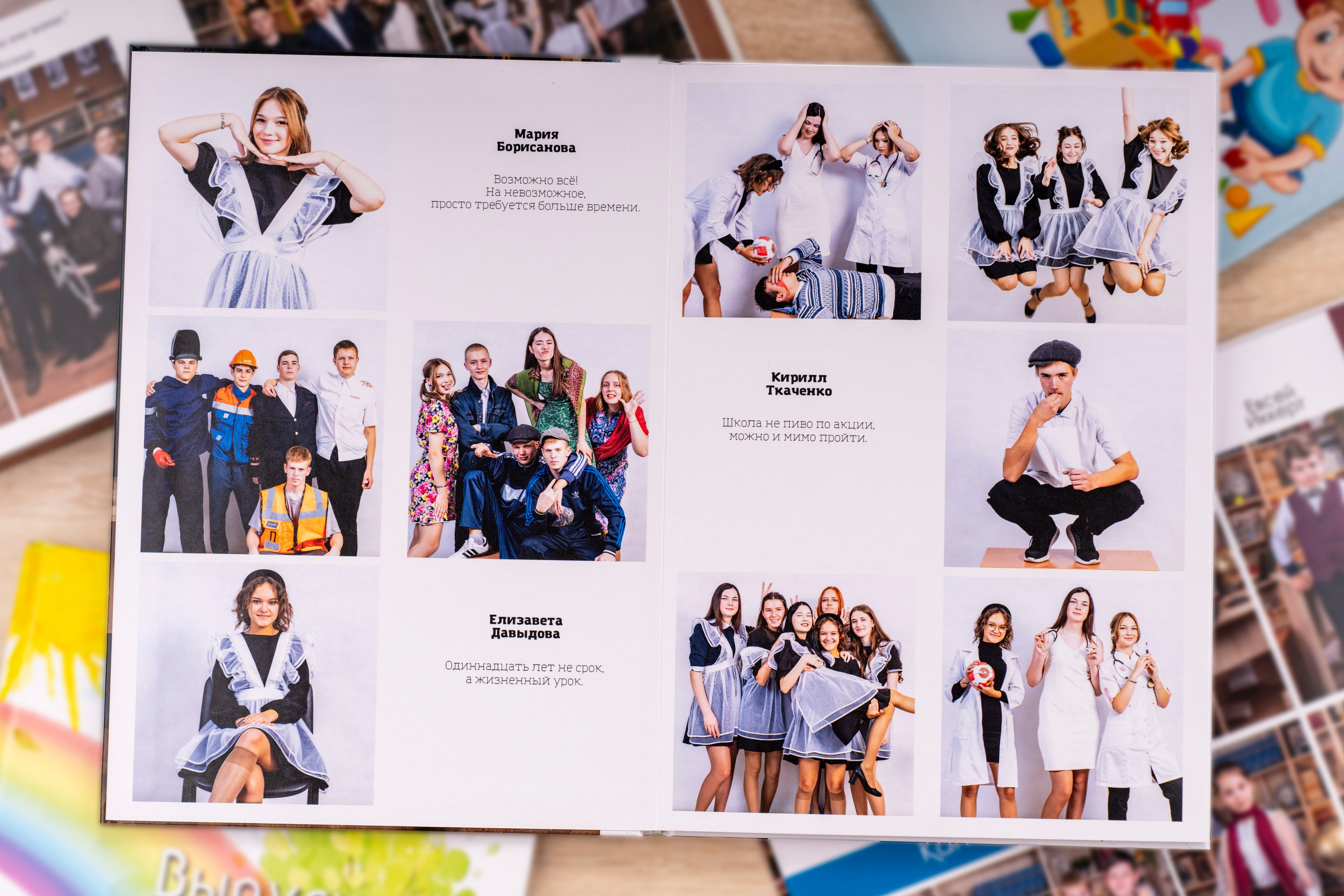 SelfiePlace создай свой альбом сам!. Студия выпускных альбомов VeryBook ®