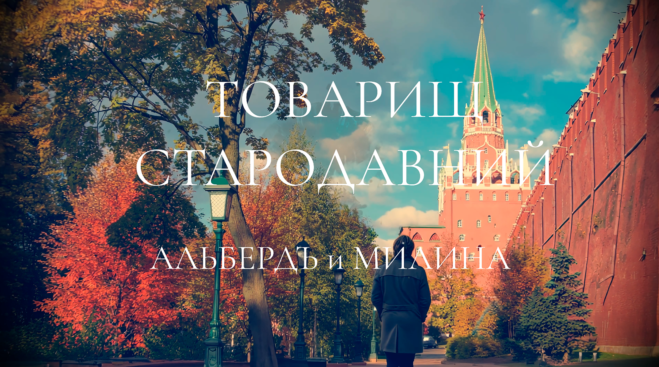 АФИШИ, ОБЛОЖКИ. ВИЗУАЛЬНЫЕ И ЗВУКОВЫЕ РЕШЕНИЯ ДЛЯ БИЗНЕСА И СЪЁМОК ТЕЛЕТЕЛА