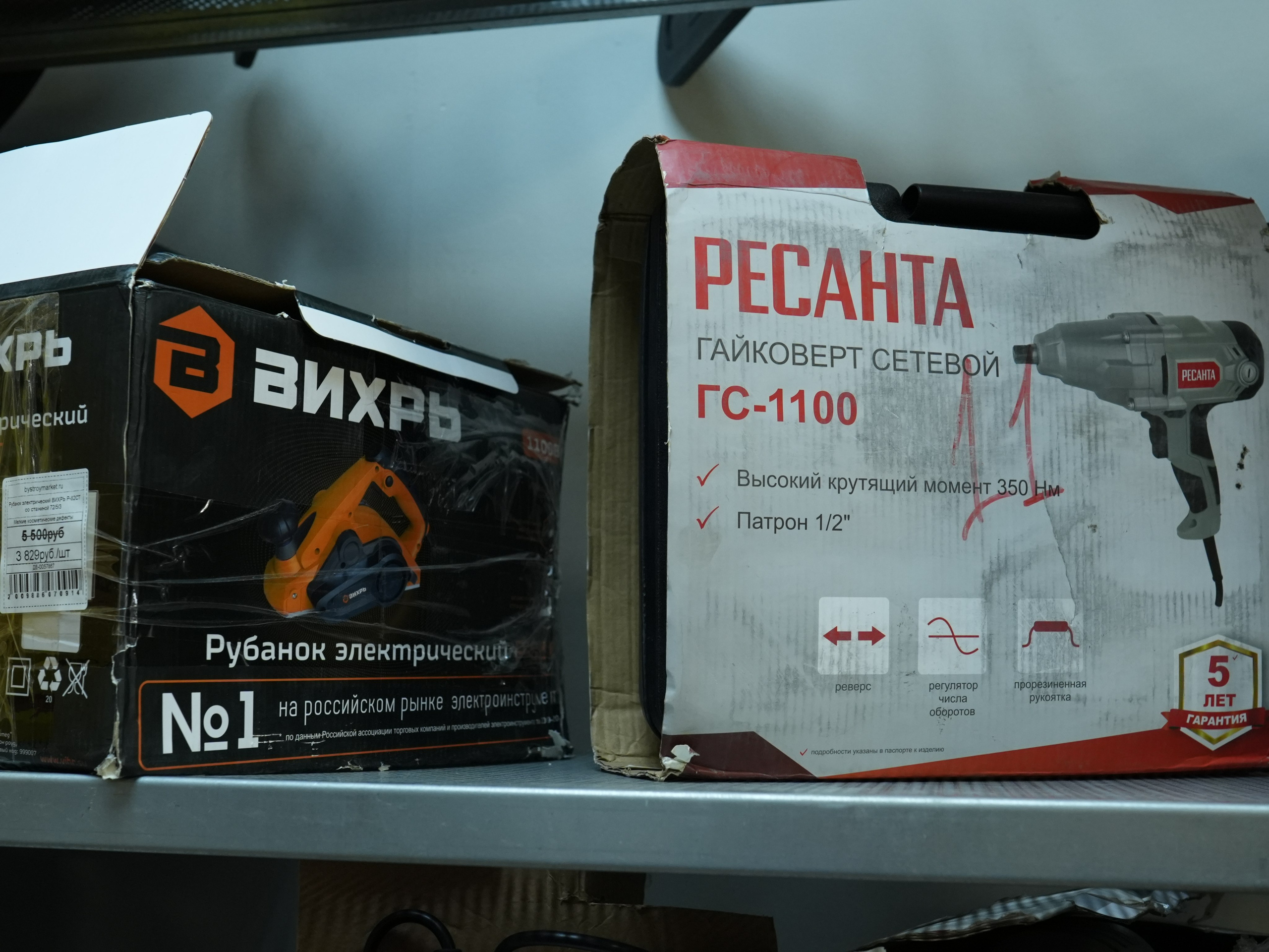 Электро и ручной инструмент. Строительный магазин низких цен Экономкин