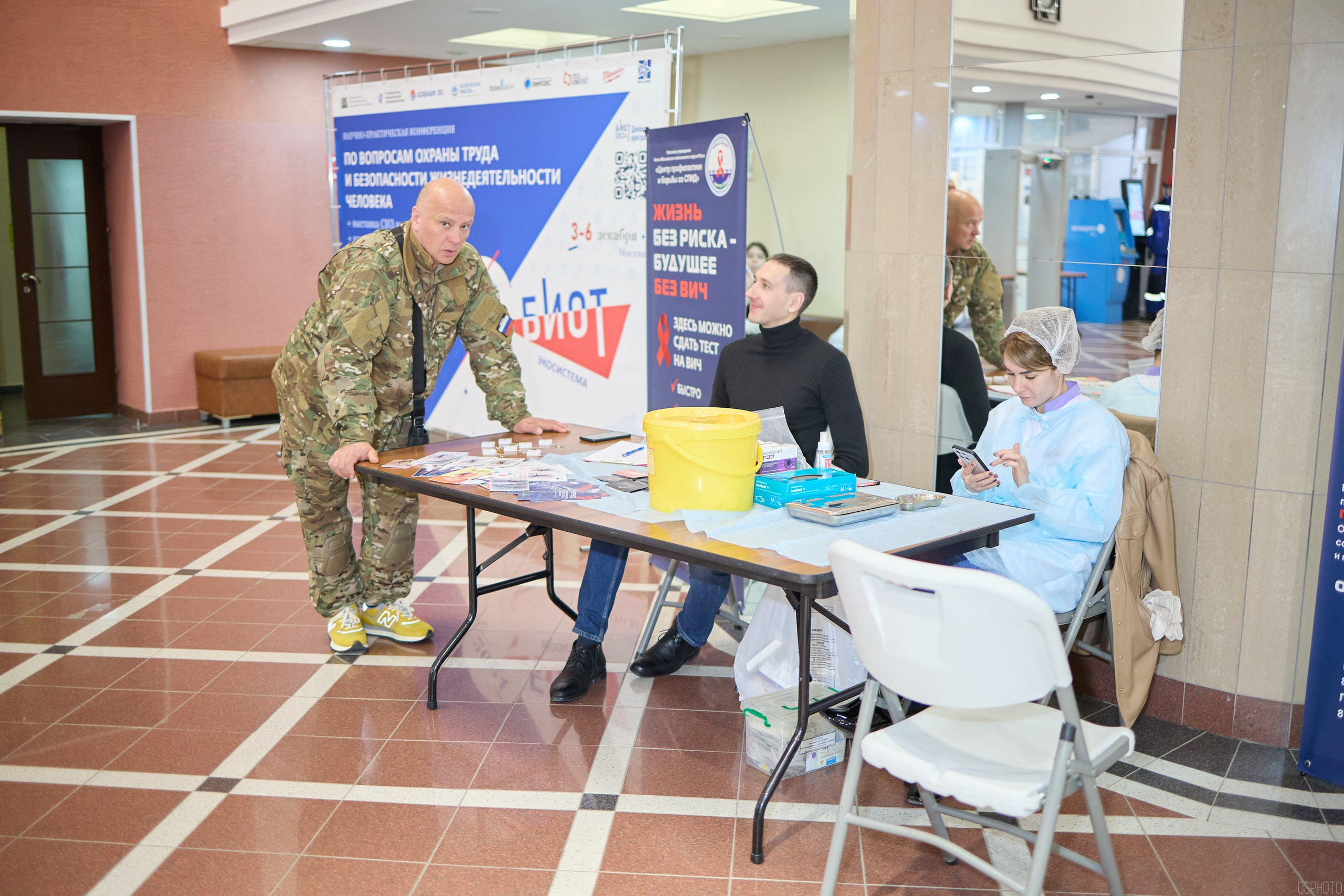 Конференция БИОТ | Ханты-Мансийск. OSPhoto