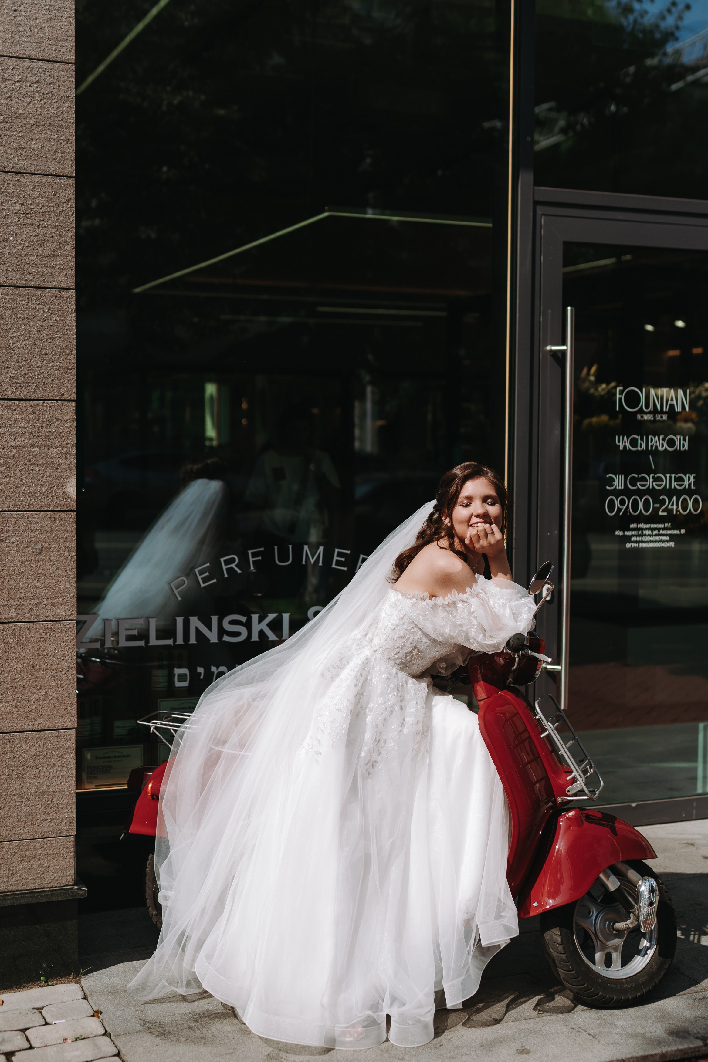 25 АВГУСТА 2024